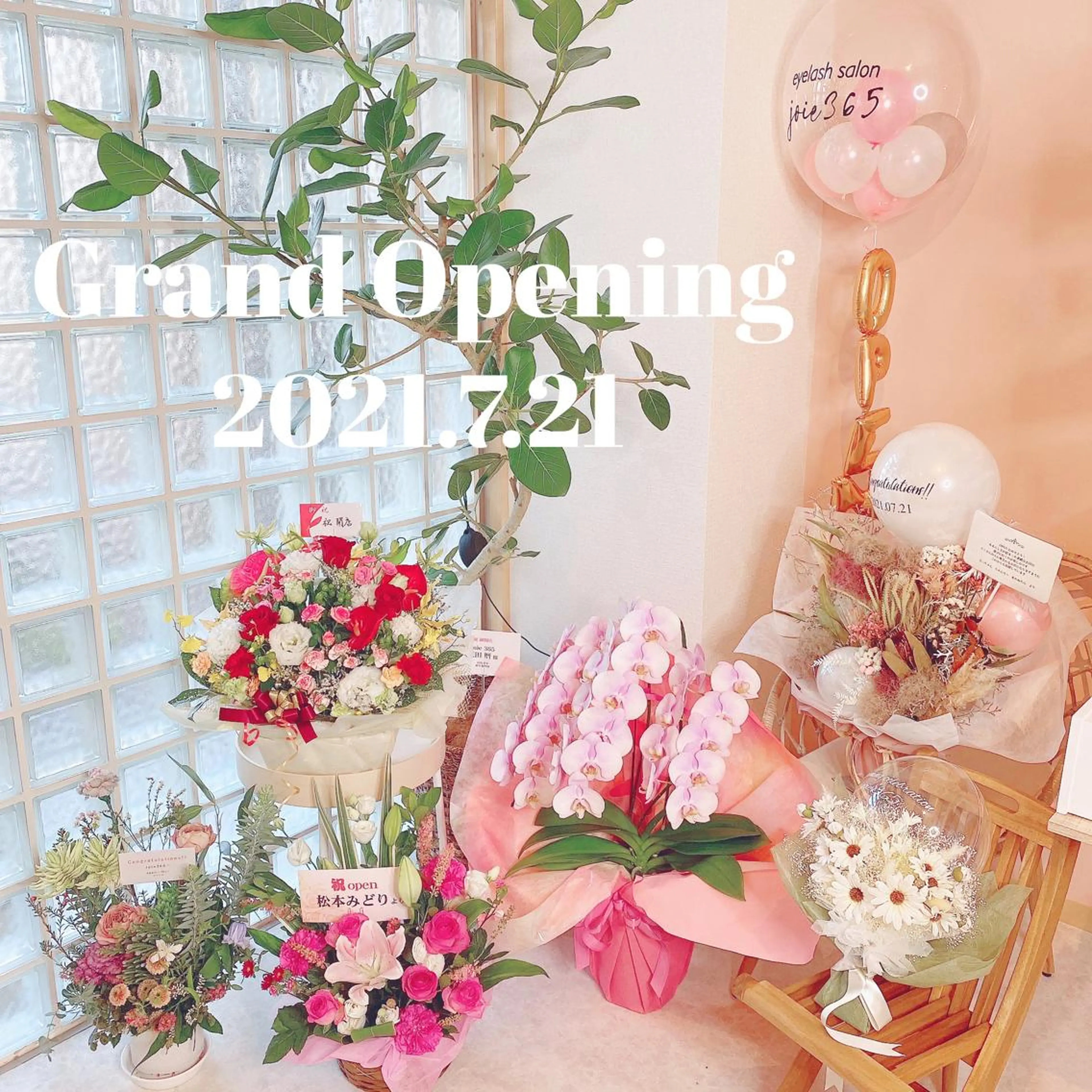 マツエク・マツパ joie365 koyomiのマツエク・マツパデザイン