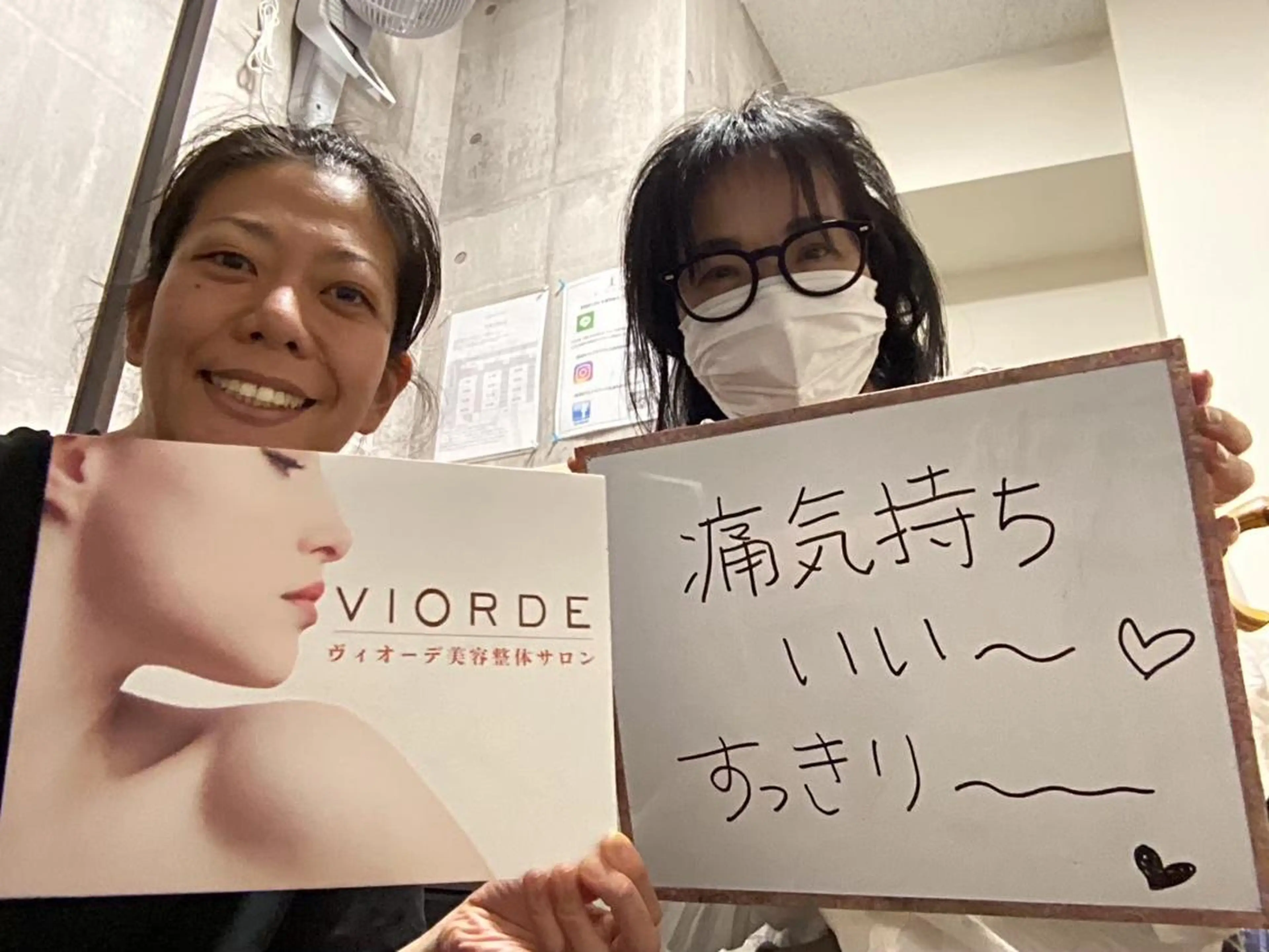 ヴィオーデ 那覇店のエステ・リラクイメージ