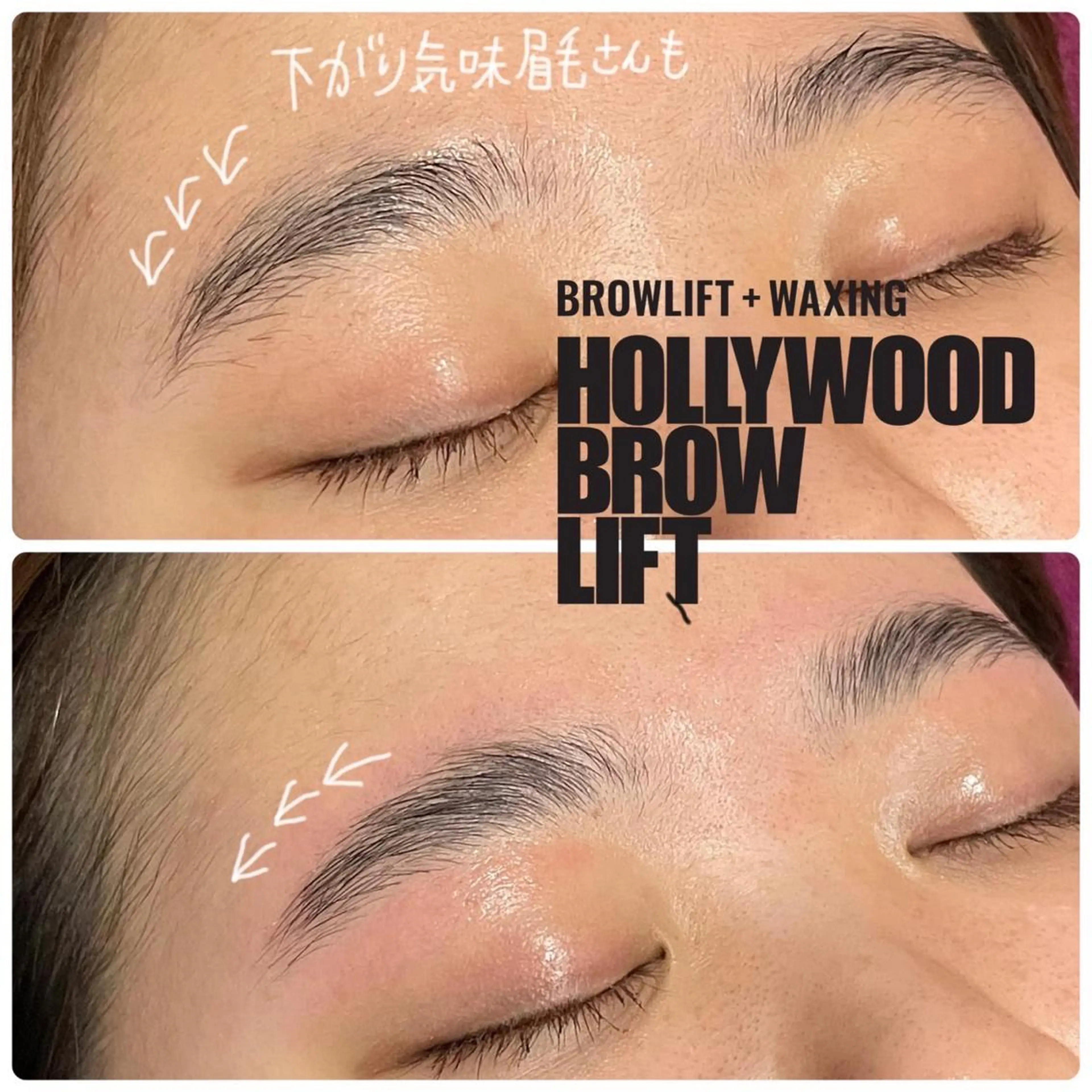 アイブロウ トータルビューティー 4tune.ハルの眉毛・アイブロウイメージ