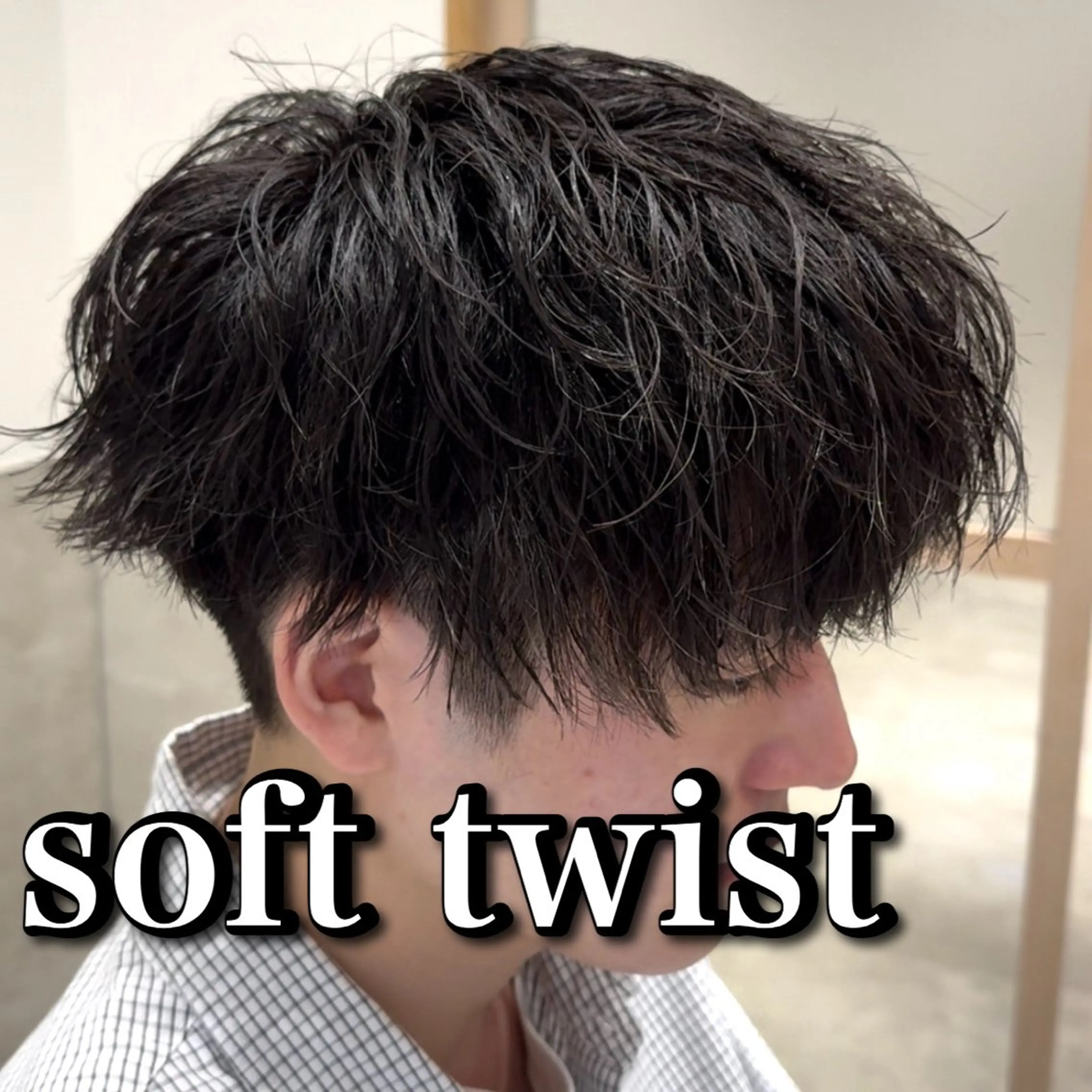 ショート カット パーマ メンズカット/ 沖縄市/村田亮太のヘアスタイル