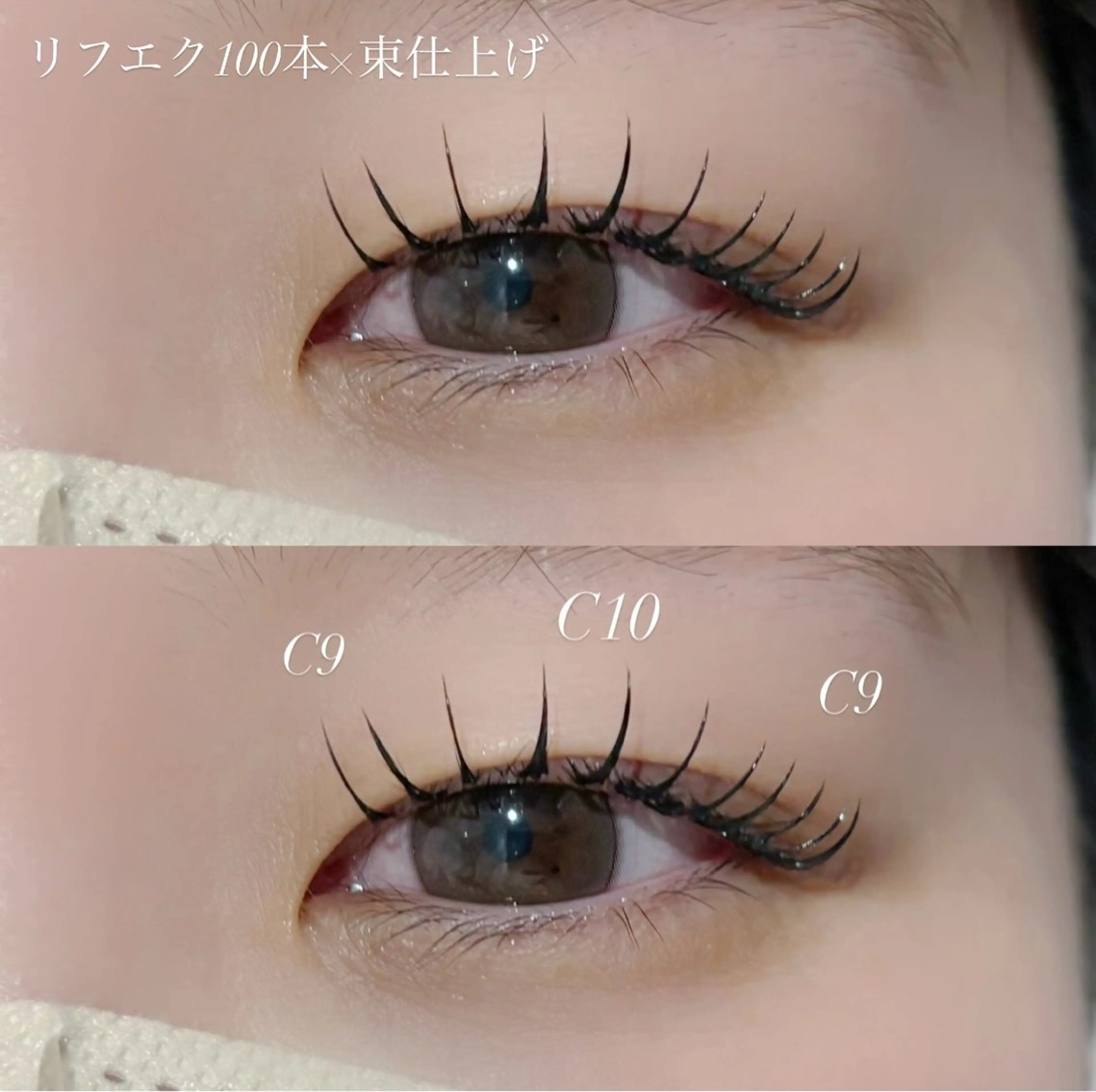 マツエク・マツパ EYELA YUKAのマツエク・マツパデザイン