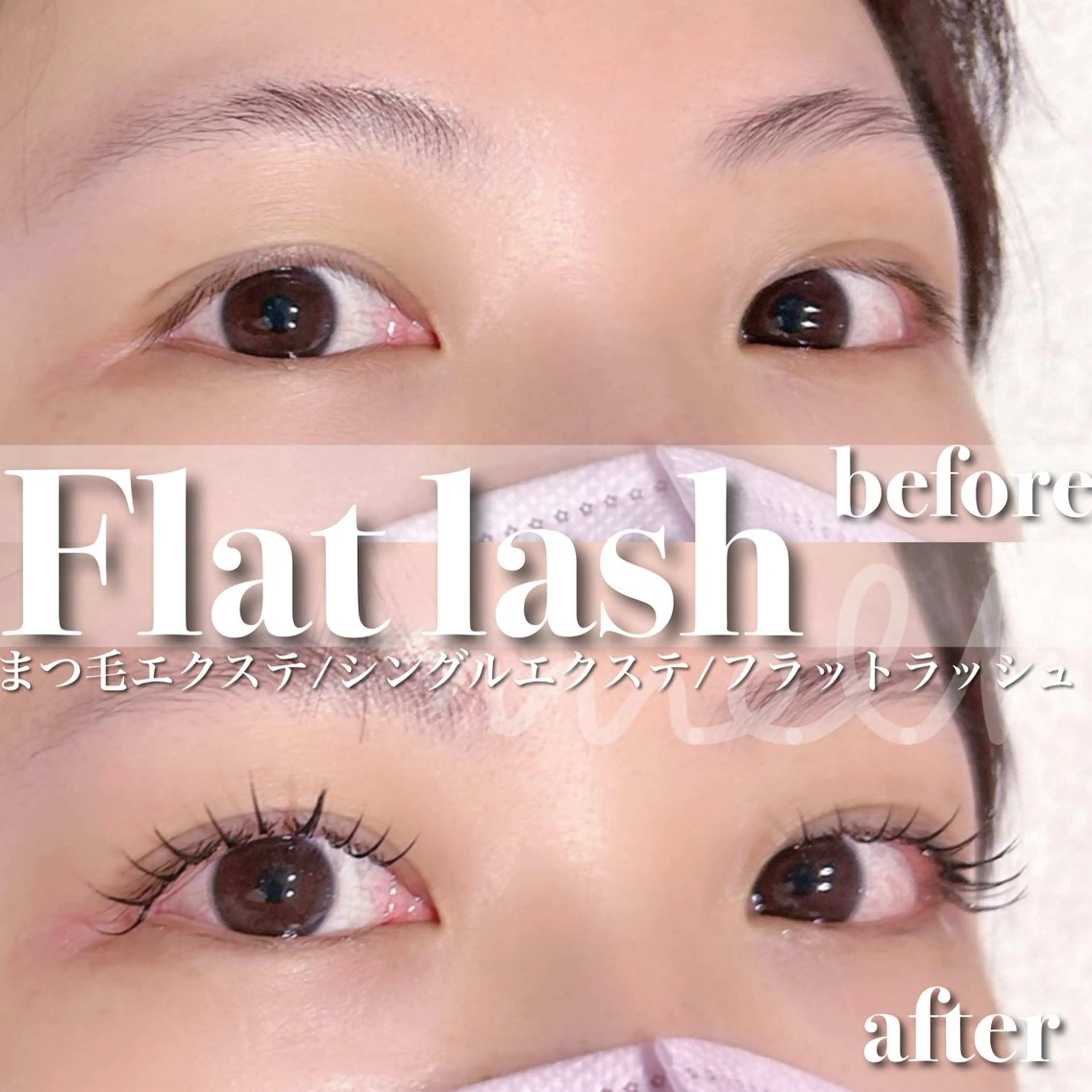 マツエク・マツパ C. Lのマツエク・マツパデザイン