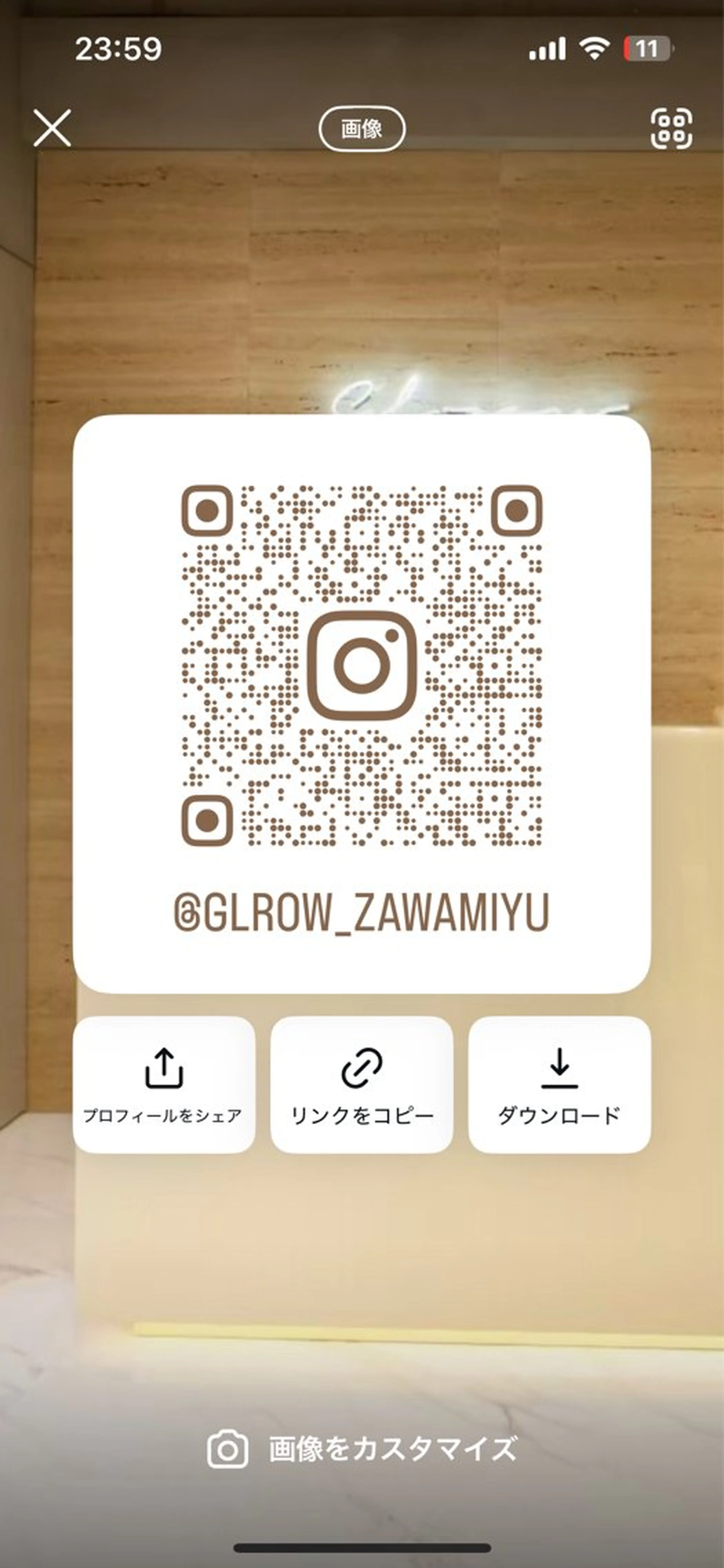 大宮／韓国スタイル /中澤美友のヘアスタイル