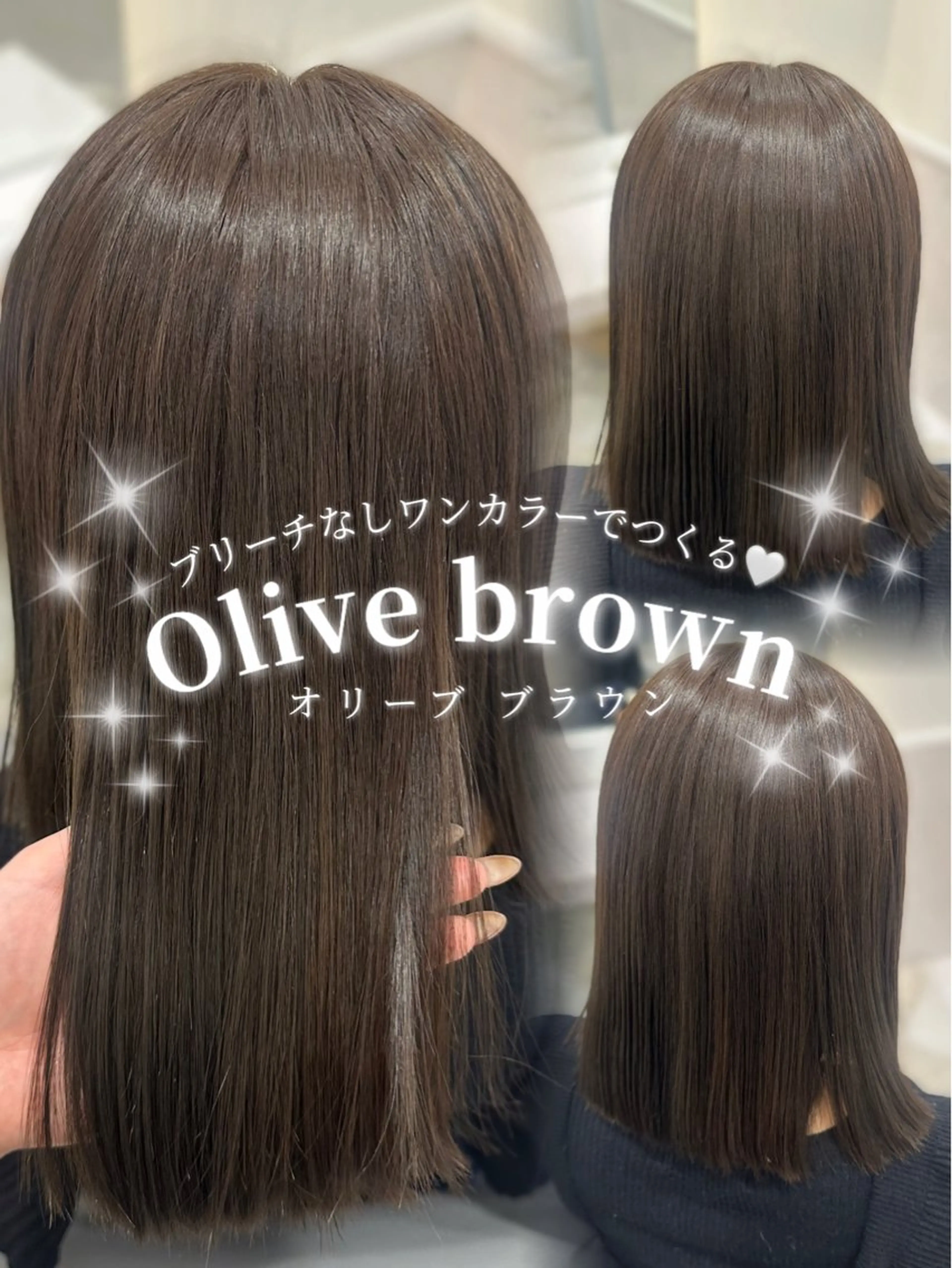 ミディアム カラー ヘアカラー 🎀ちゃんりお🎀 /ブリーチなしカラーのヘアスタイル