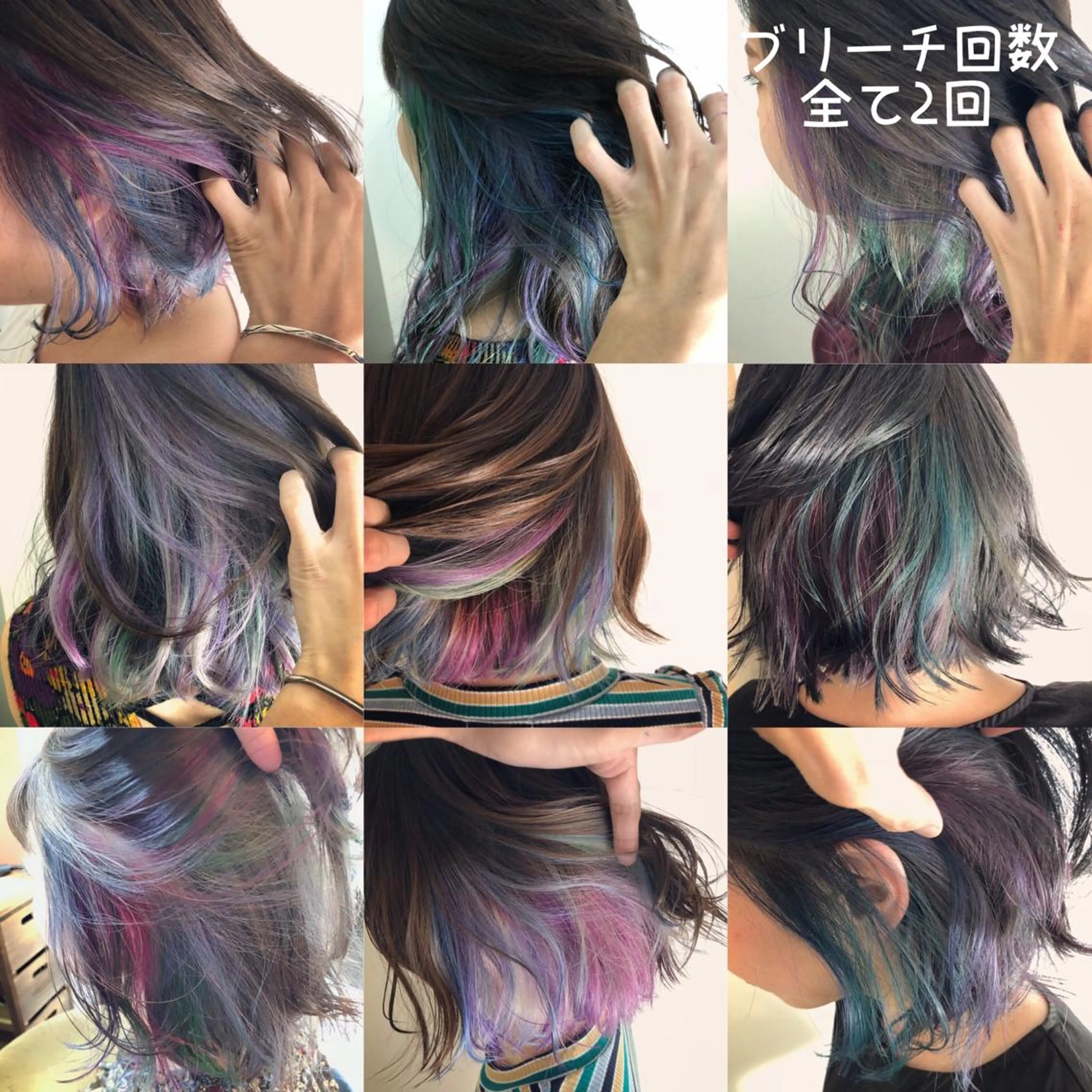 ミディアム カラー インナーカラー ユニコーンカラー カット ヘアカラー トリートメント 原宿サロン代表 デザインカラー伊藤卓のヘアスタイル