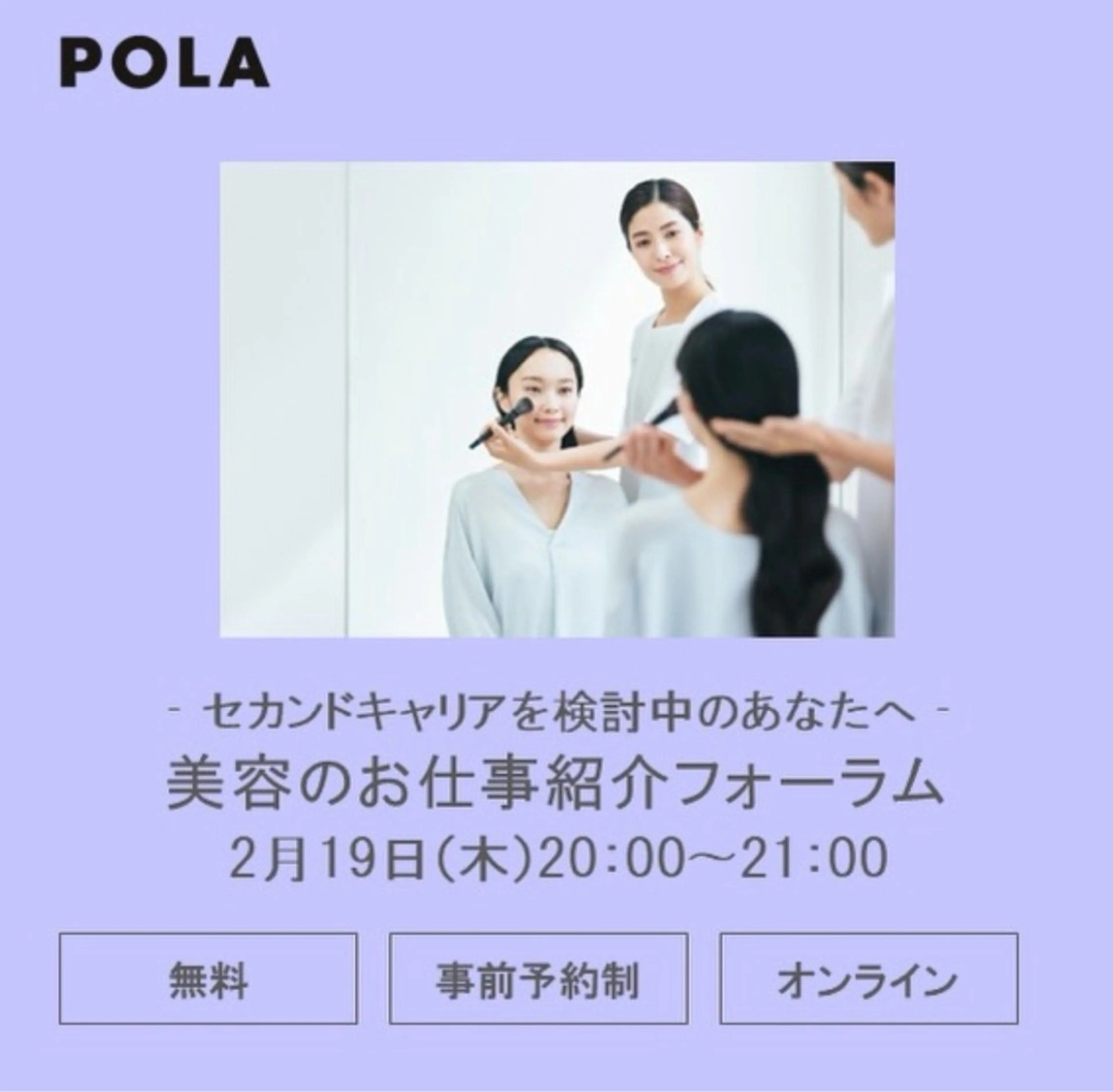 杉本 美紀のエステ・リラクイメージ