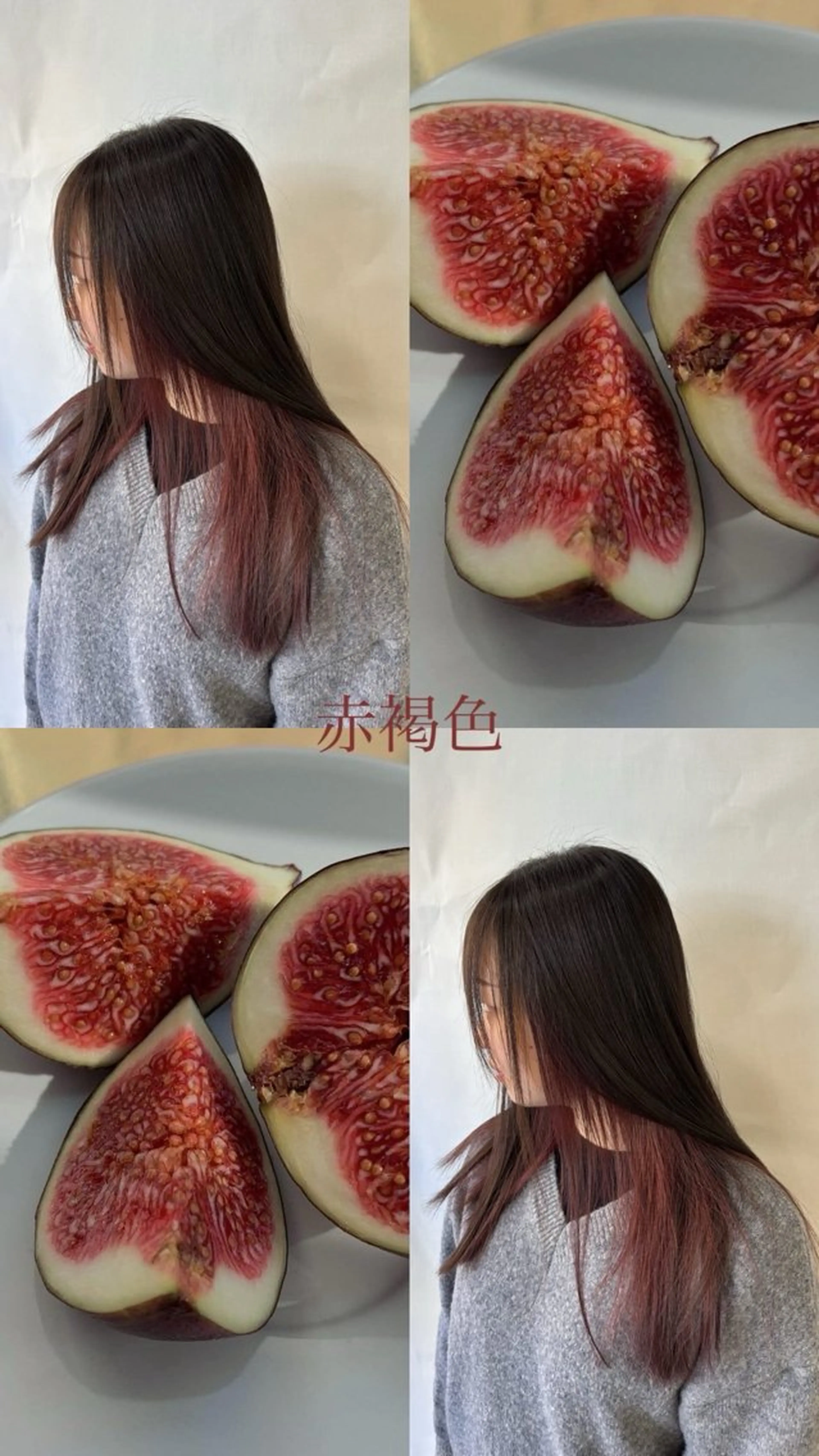 ロング アリヤマ メイカのヘアスタイル