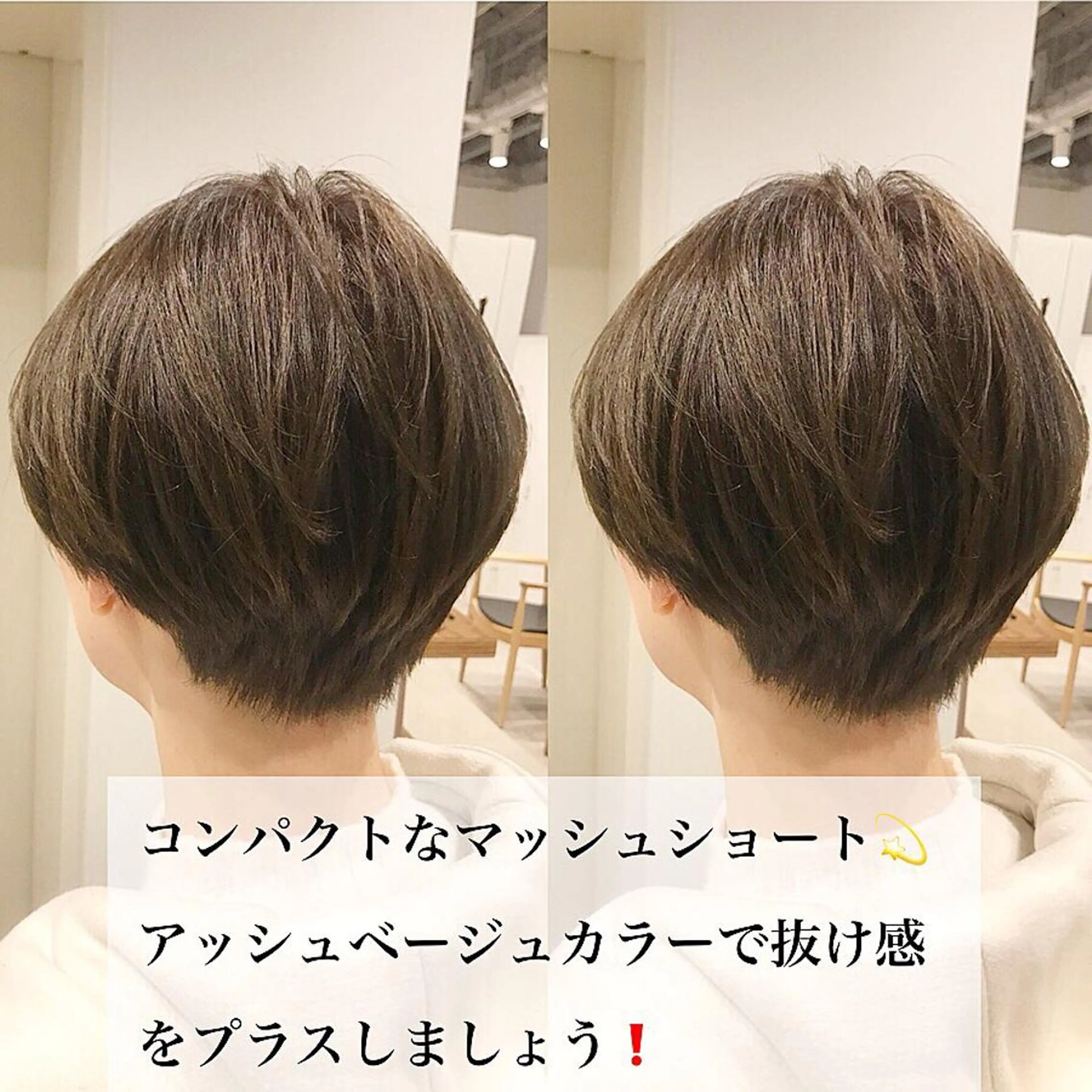 ショート カラー ベージュカラー ショートヘア カット ヘアカラー トリートメント ショートヘア💫 ハイトーン西田拓馬のヘアスタイル