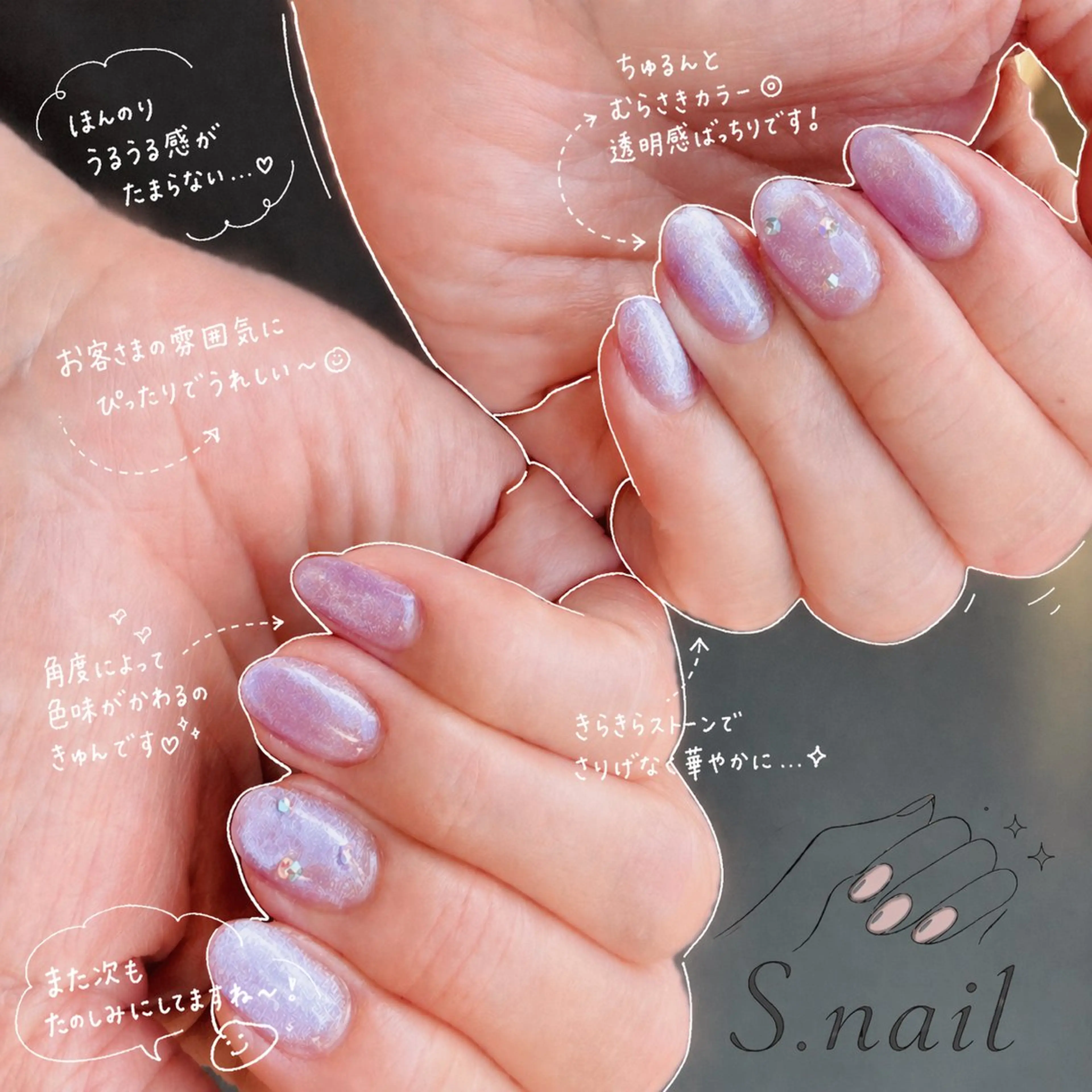 ショート ハンドネイル 田村 愛のネイルデザイン
