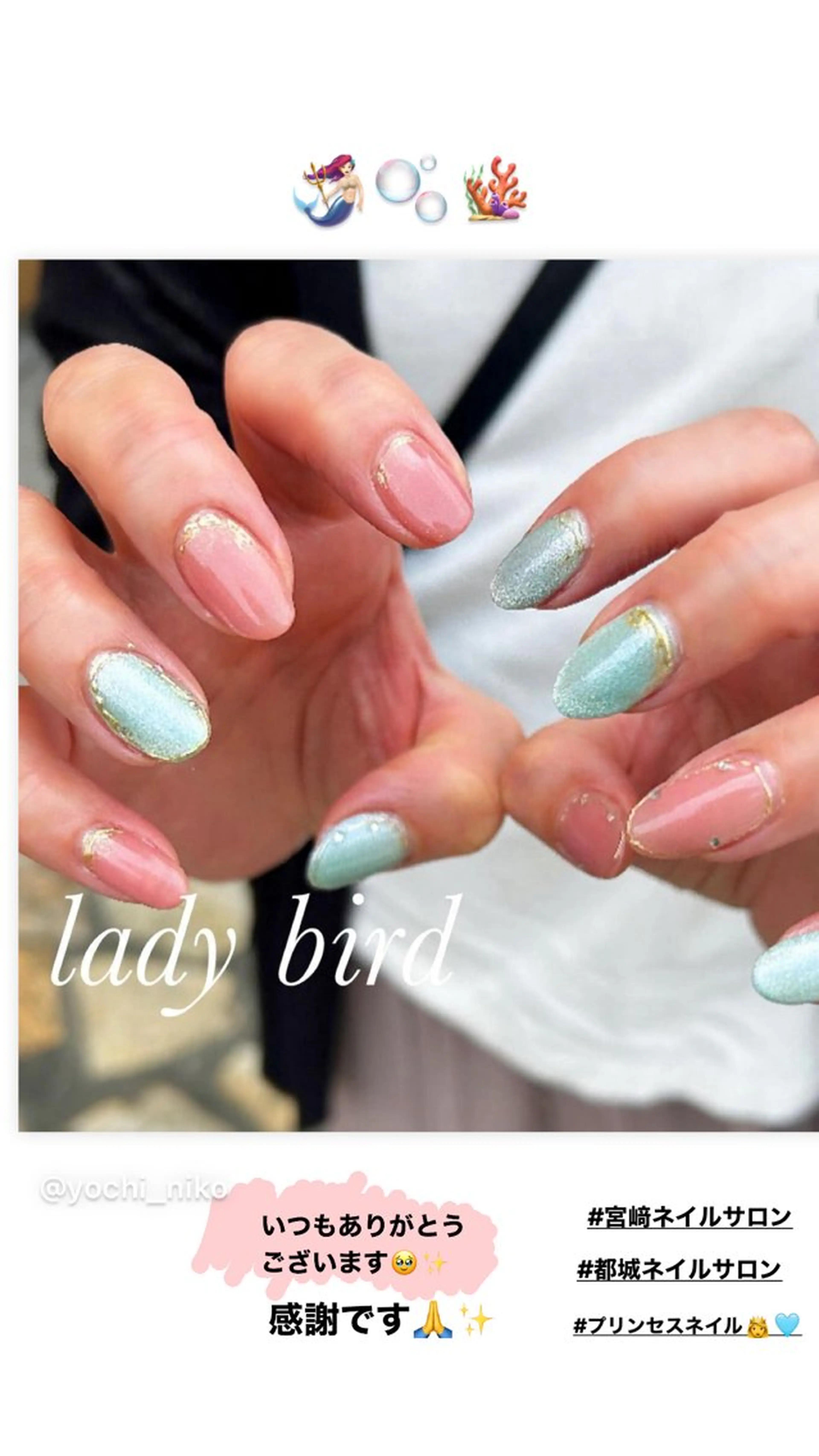 ネイル lady bird yoshieのネイルデザイン