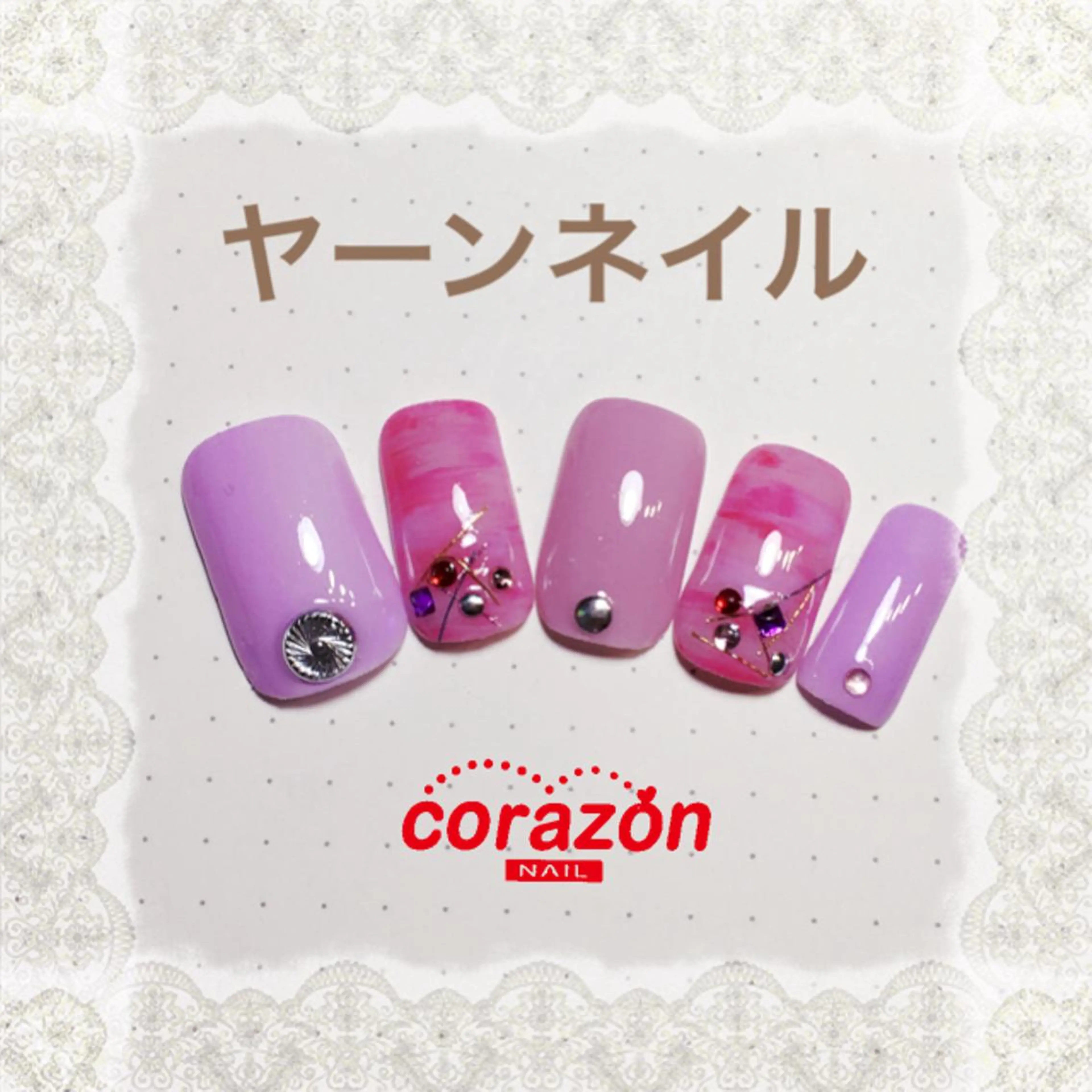 ネイル アートネイル ネイリスト aicoのネイルデザイン