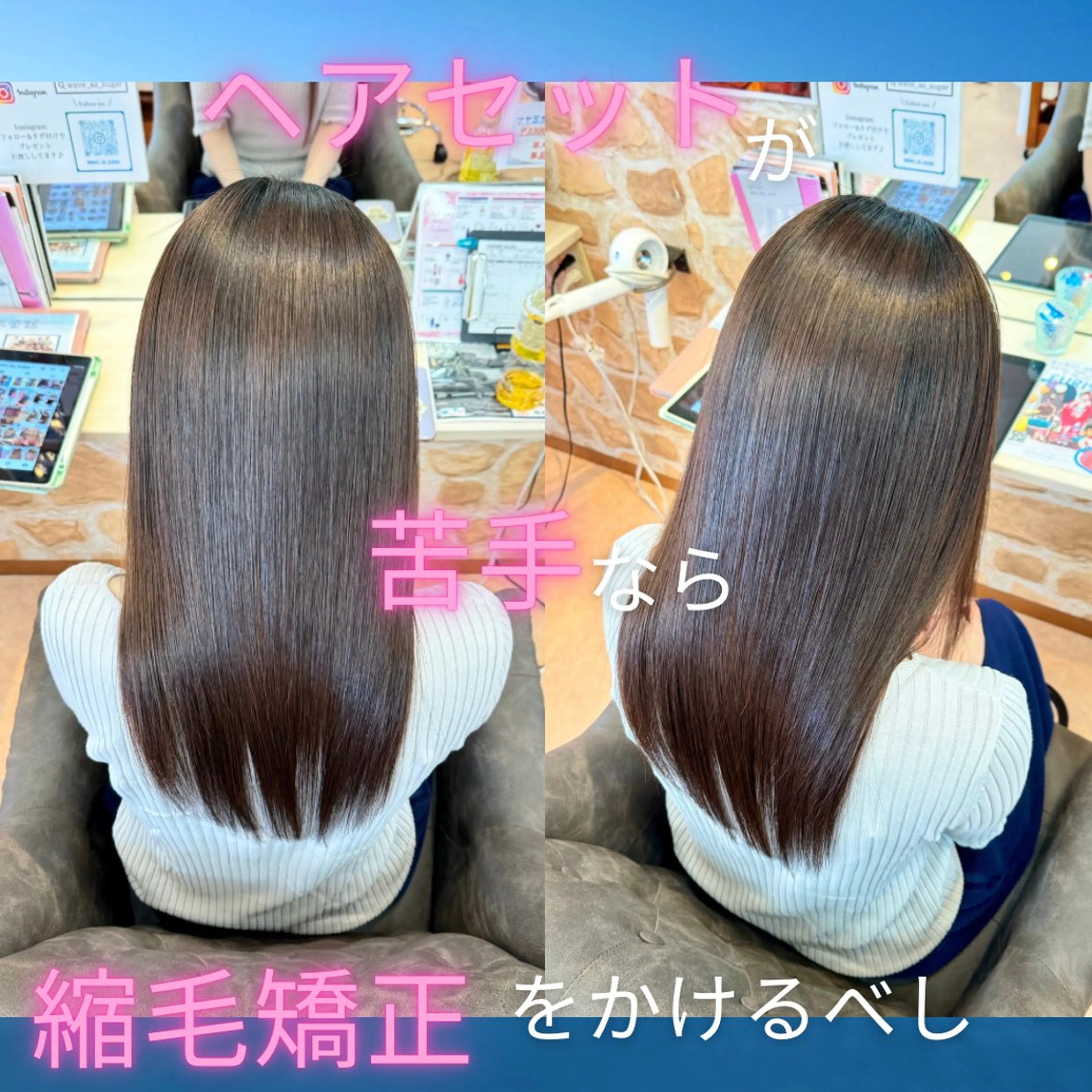 セミロング カット 縮毛矯正 浜松/磐田/縮毛矯正 /メンズカット/Yuのヘアスタイル