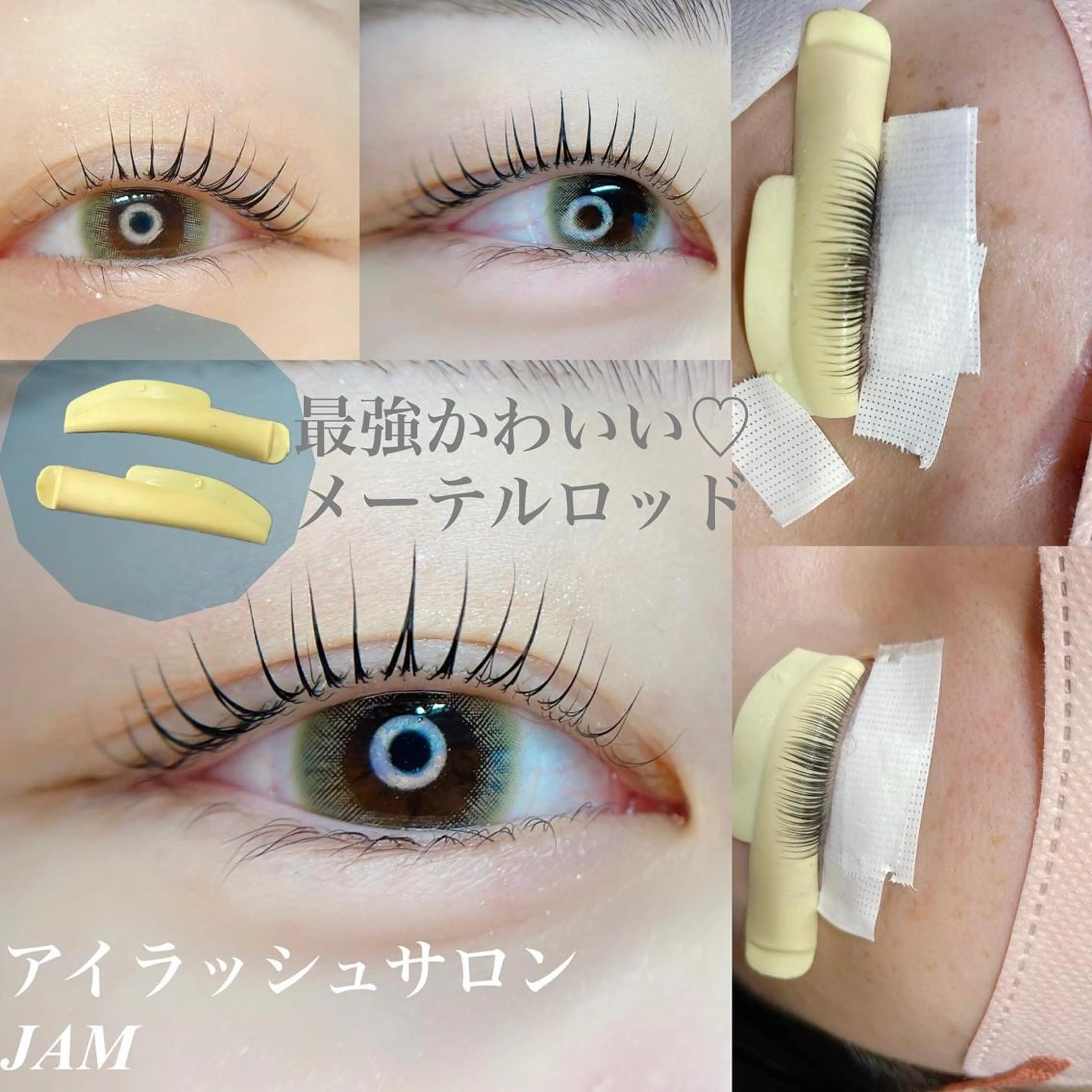 マツエク・マツパ マツパ JAM新大宮 eyelashのマツエク・マツパデザイン