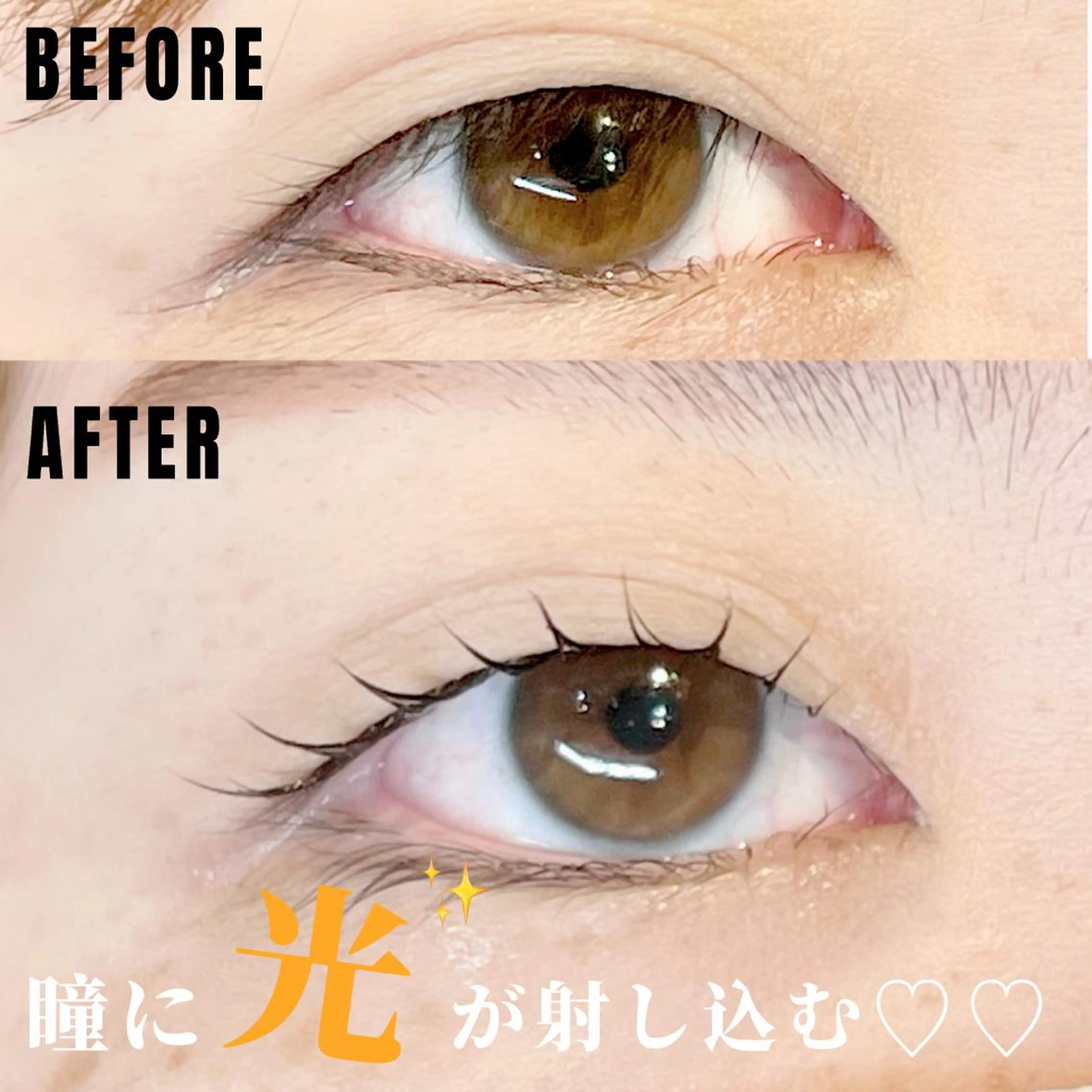 マツエク・マツパ マツパ STELLA ステラのマツエク・マツパデザイン