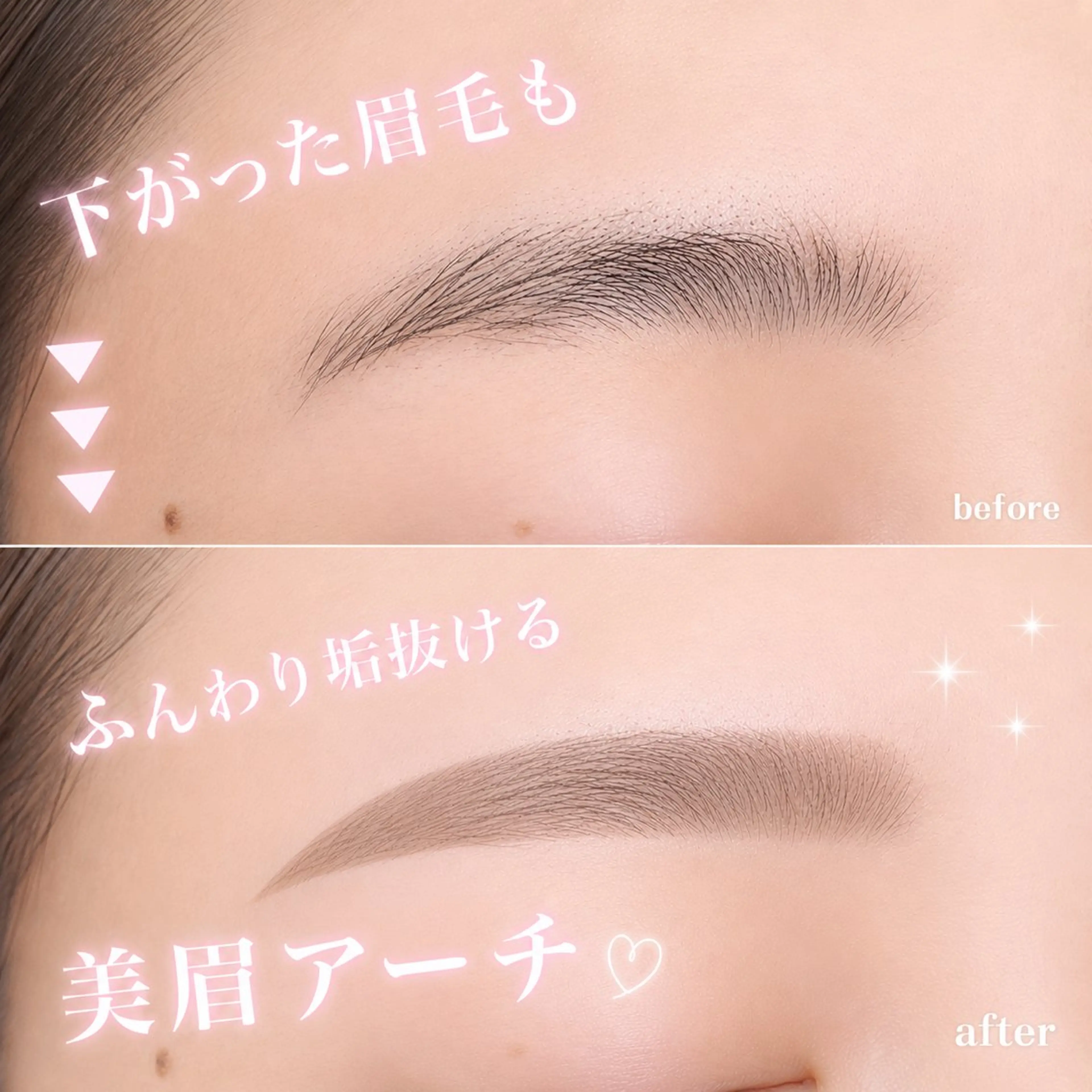 【人気No.1💗】似合わせアイブロウWAX＋毛量調整の写真