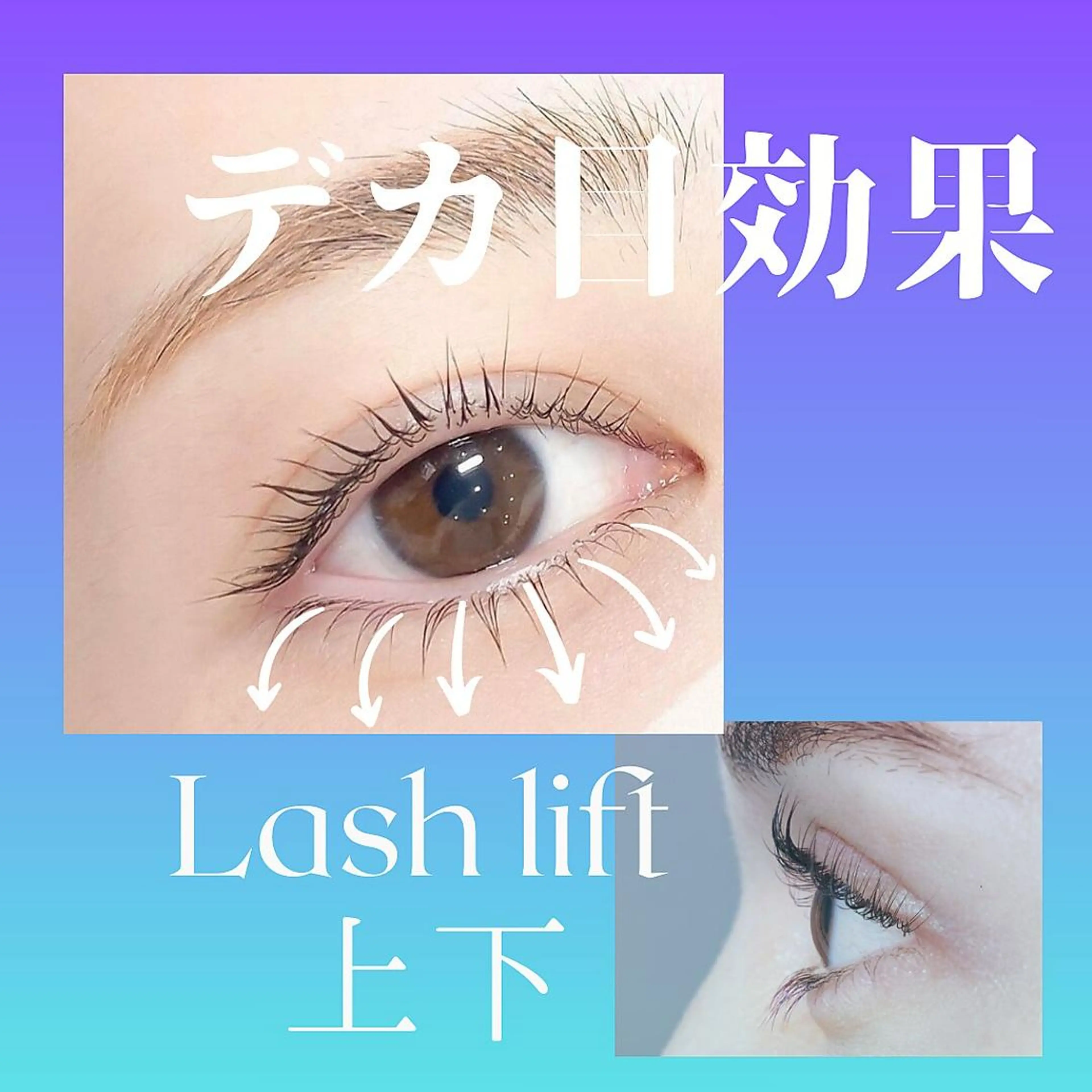 マツエク・マツパ Prima🌼まつパ 🌼まつエクのマツエク・マツパデザイン