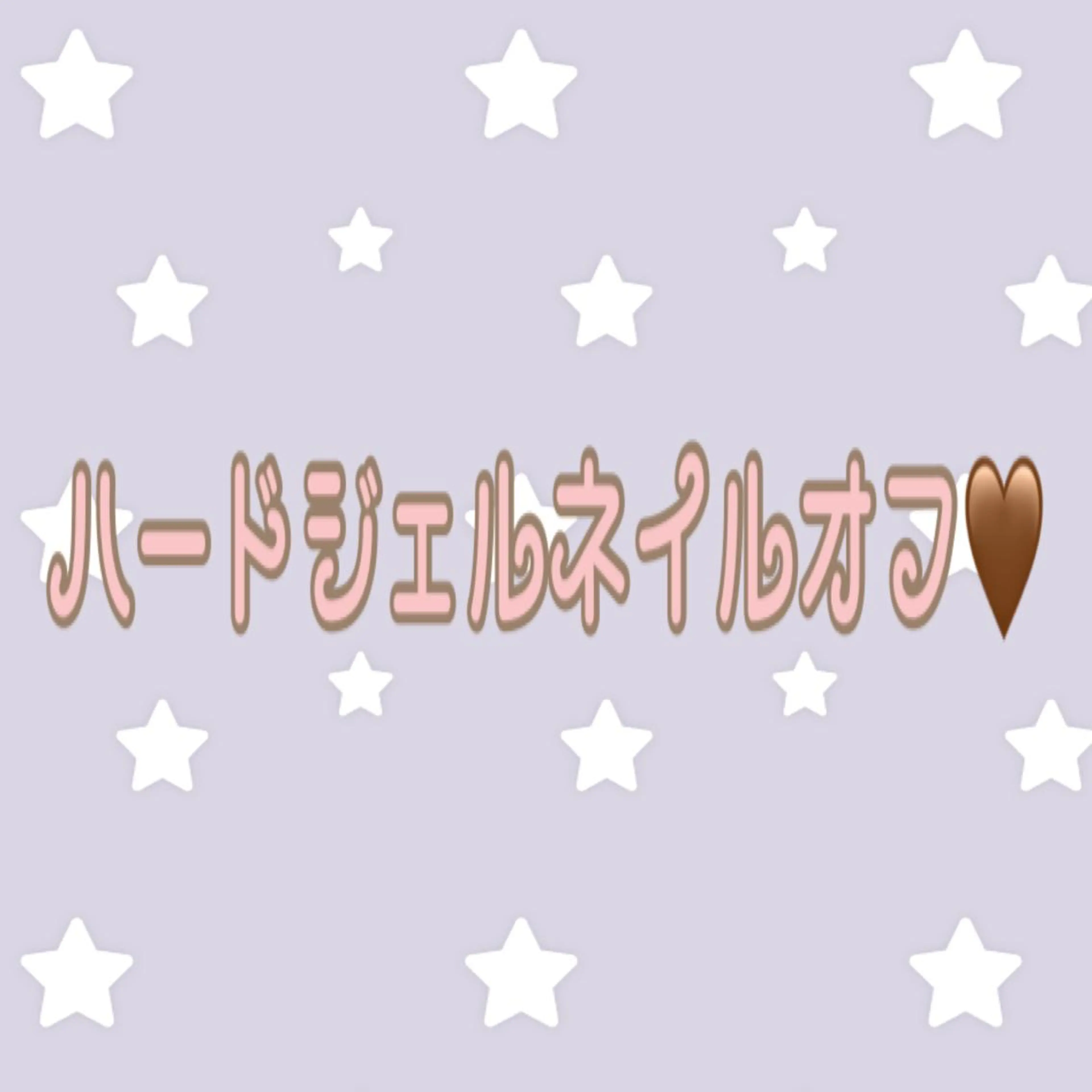 ネイル マルサンカクシカク所属・○△□ 守口市のネイルデザイン