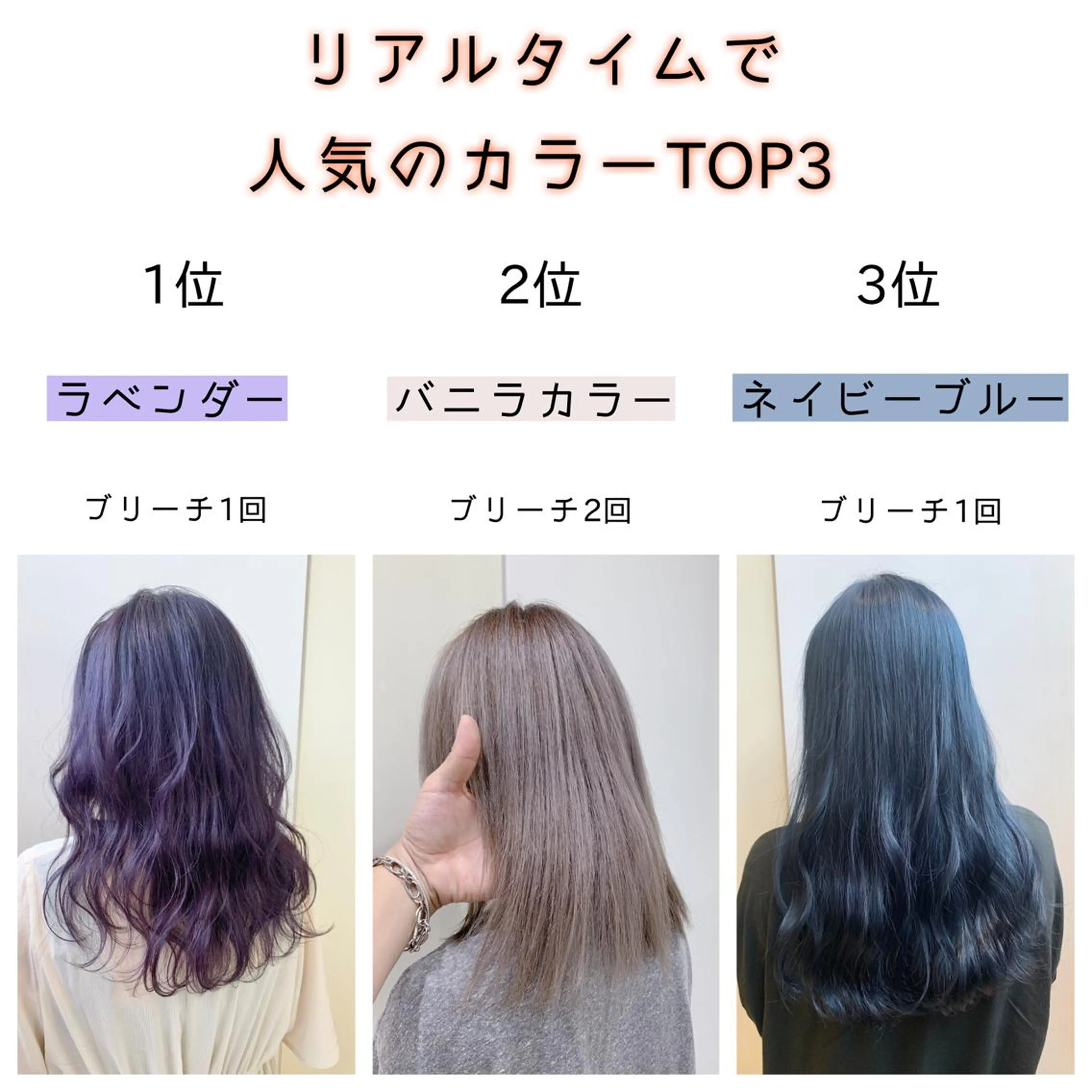 セミロング カラー ブリーチ ケアブリーチ トリートメント カット ヘアカラー トリートメント インナーエクステ渋谷 🦋KAJIのヘアスタイル