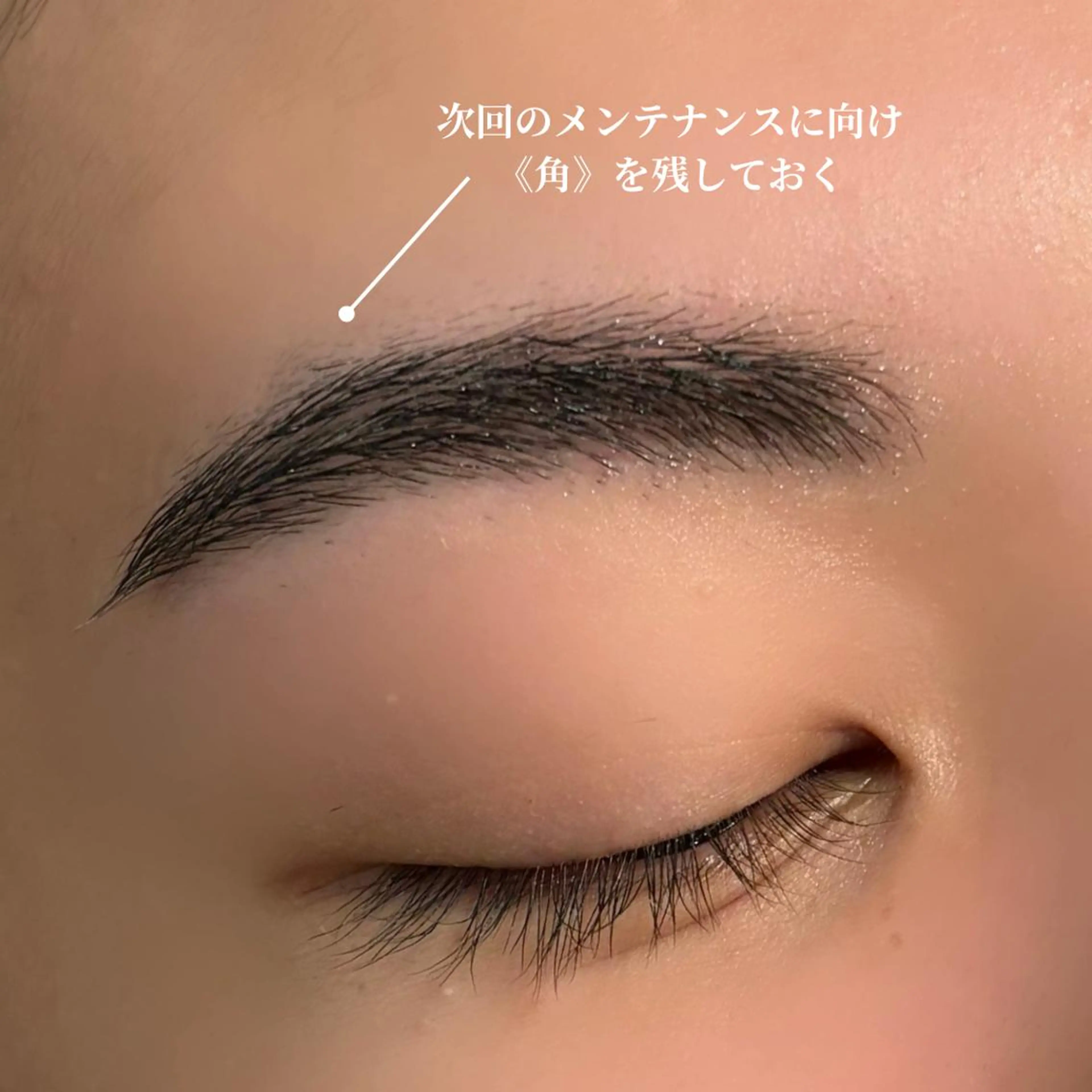 アイブロウ MAI˚୨୧⋆. エクステ⌇束感まつ毛のマツエク・マツパデザイン