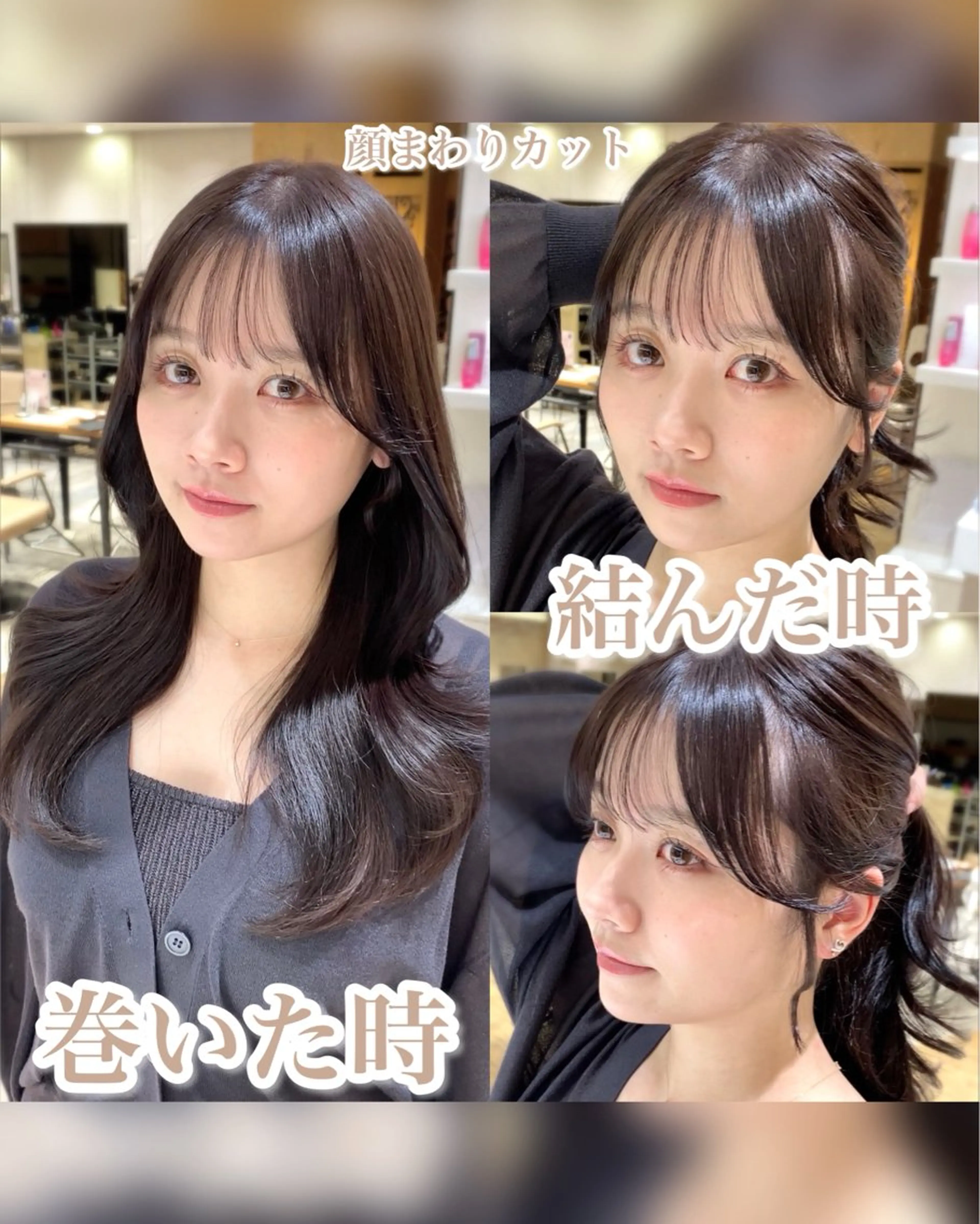 セミロング カラー 顔まわりカット🌟 くびれヘア/寺門遥輝のヘアスタイル