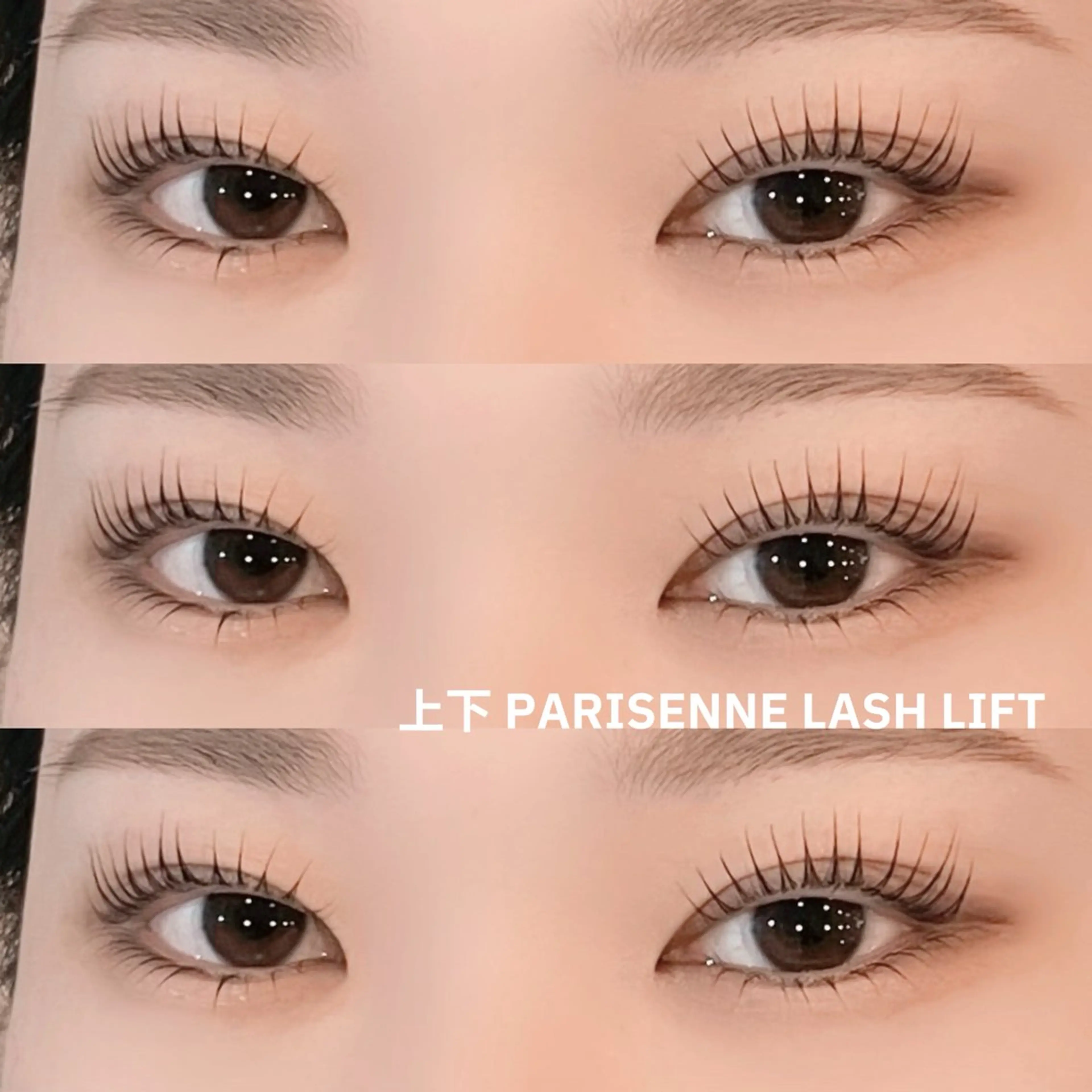 マツエク・マツパ パリジェンヌラッシュリフト まつげパーマ 下まつげエクステ 一重×まつ毛パーマ マツパ ＊OLIVIA池袋 ＊長友のマツエク・マツパデザイン
