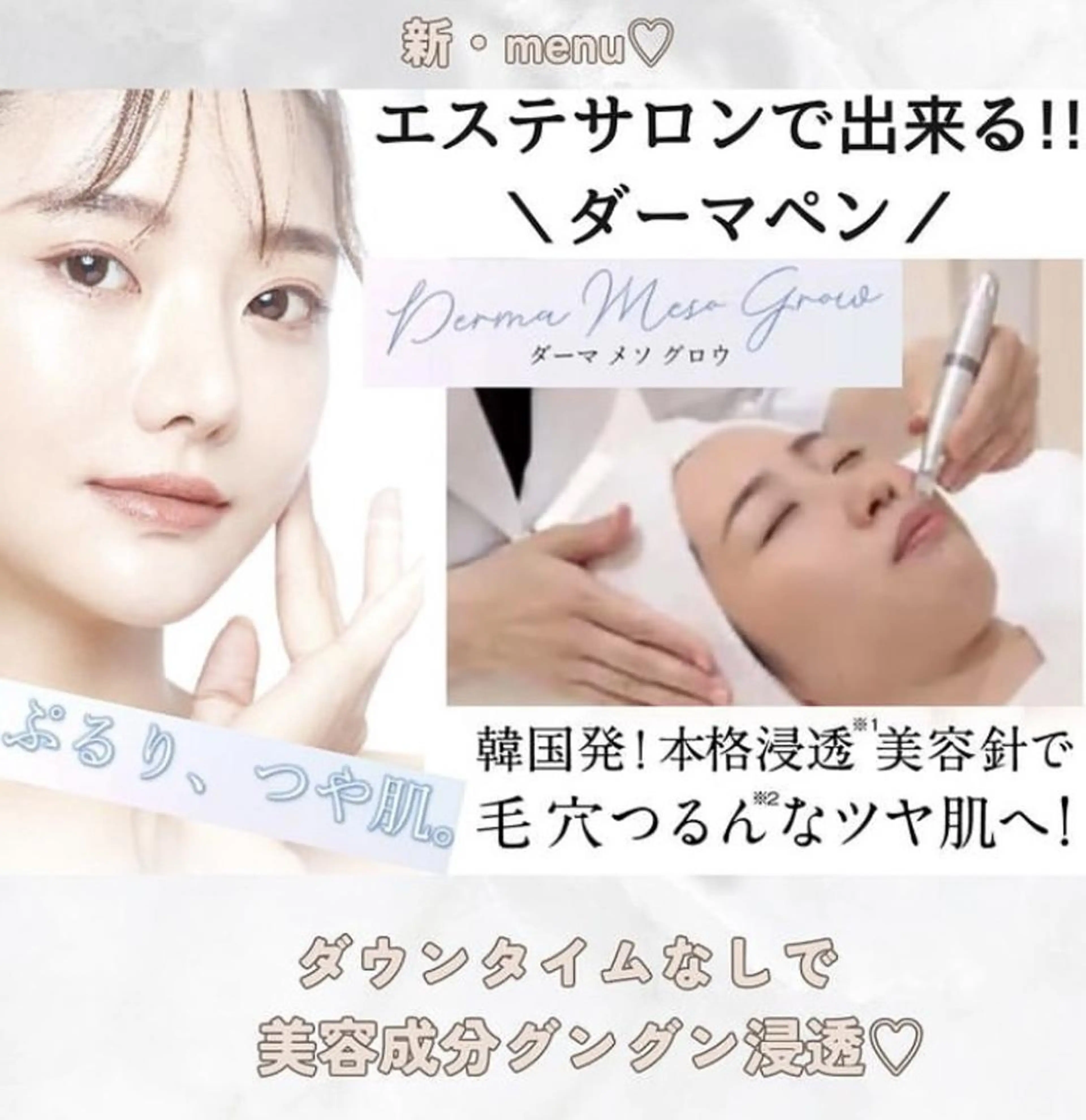 八木 浩子のエステ・リラクイメージ