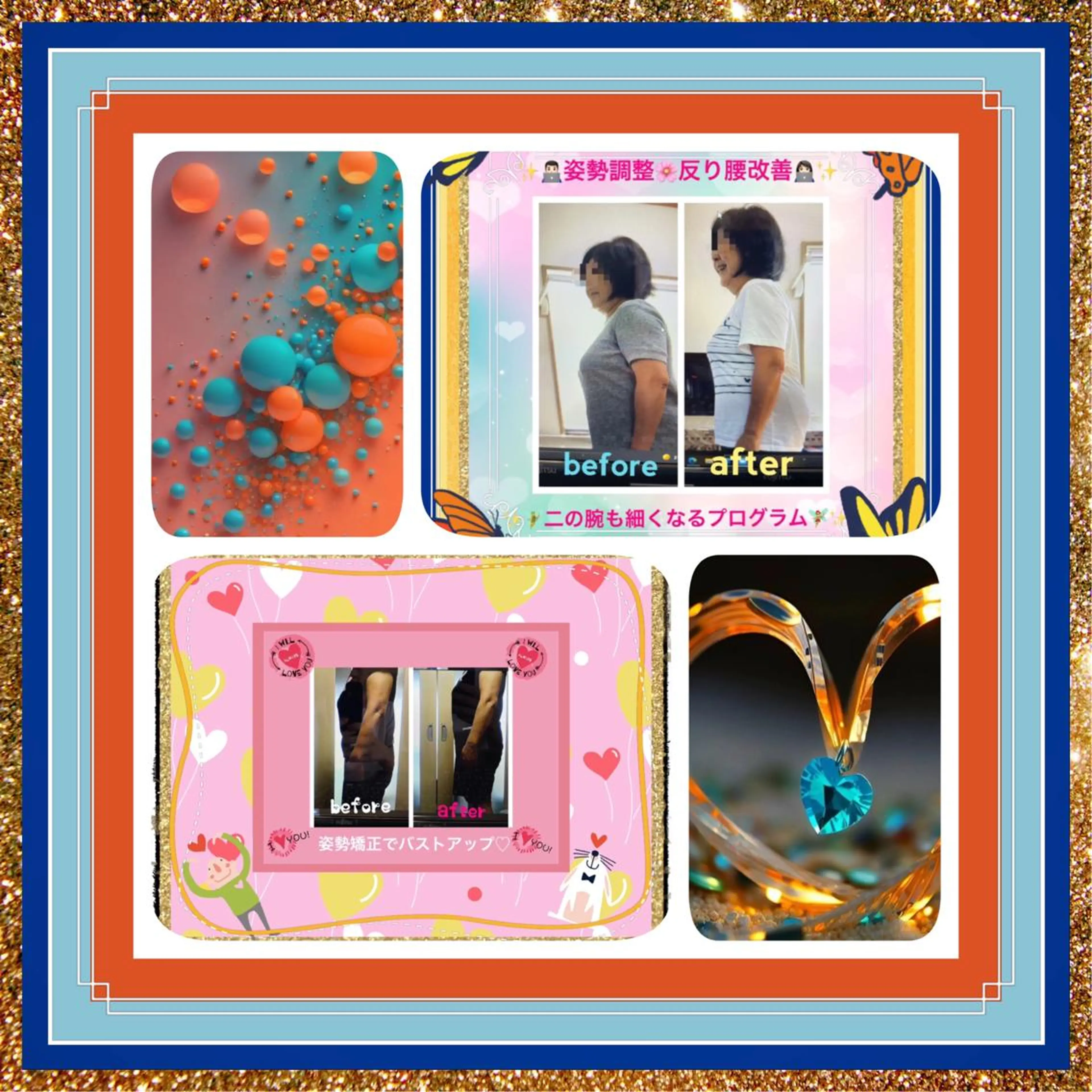 美容整体サロンMikie所属・小沼 美希恵のその他イメージ