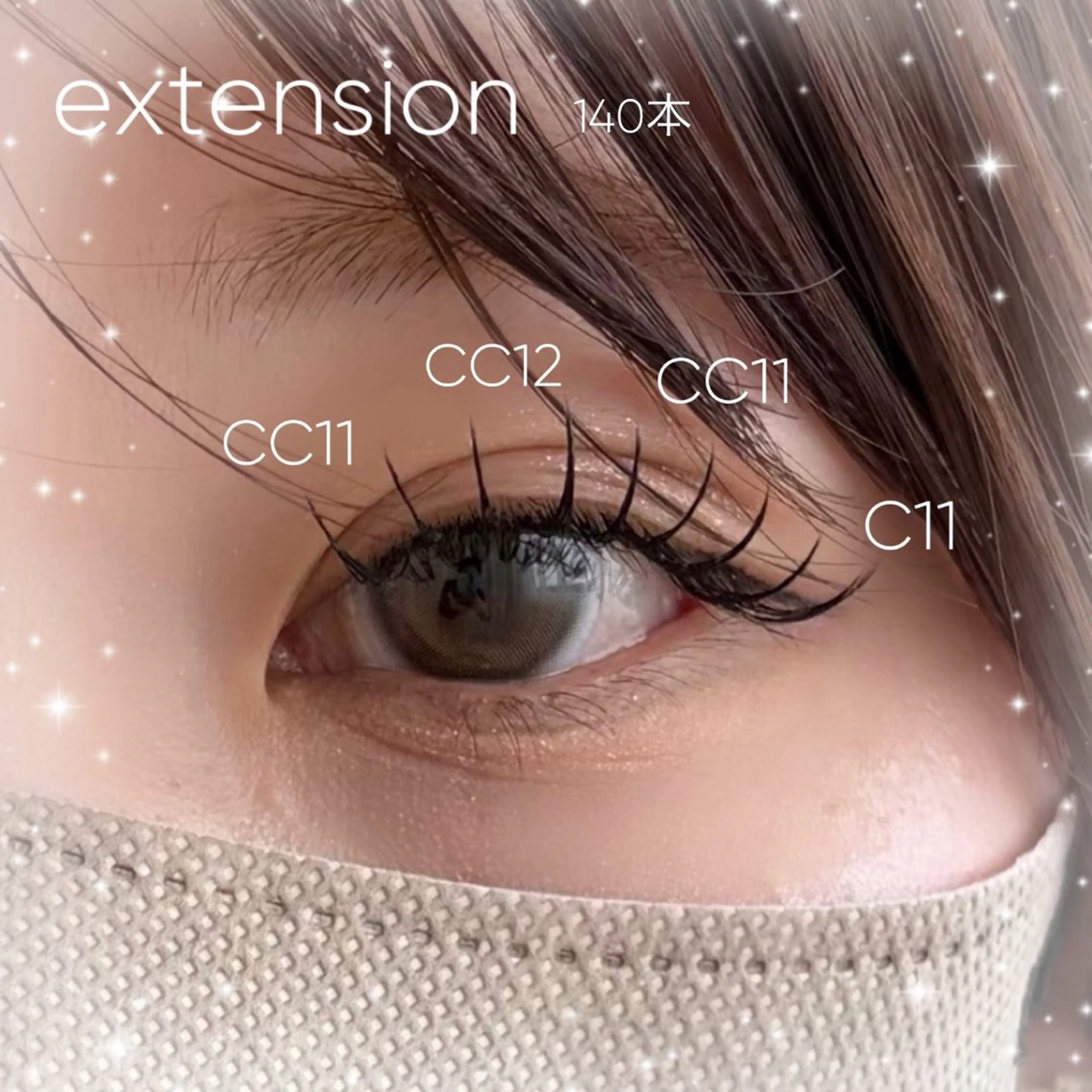 マツエク・マツパ マツエク proof lash_brow所属・proof miyuのマツエク・マツパデザイン