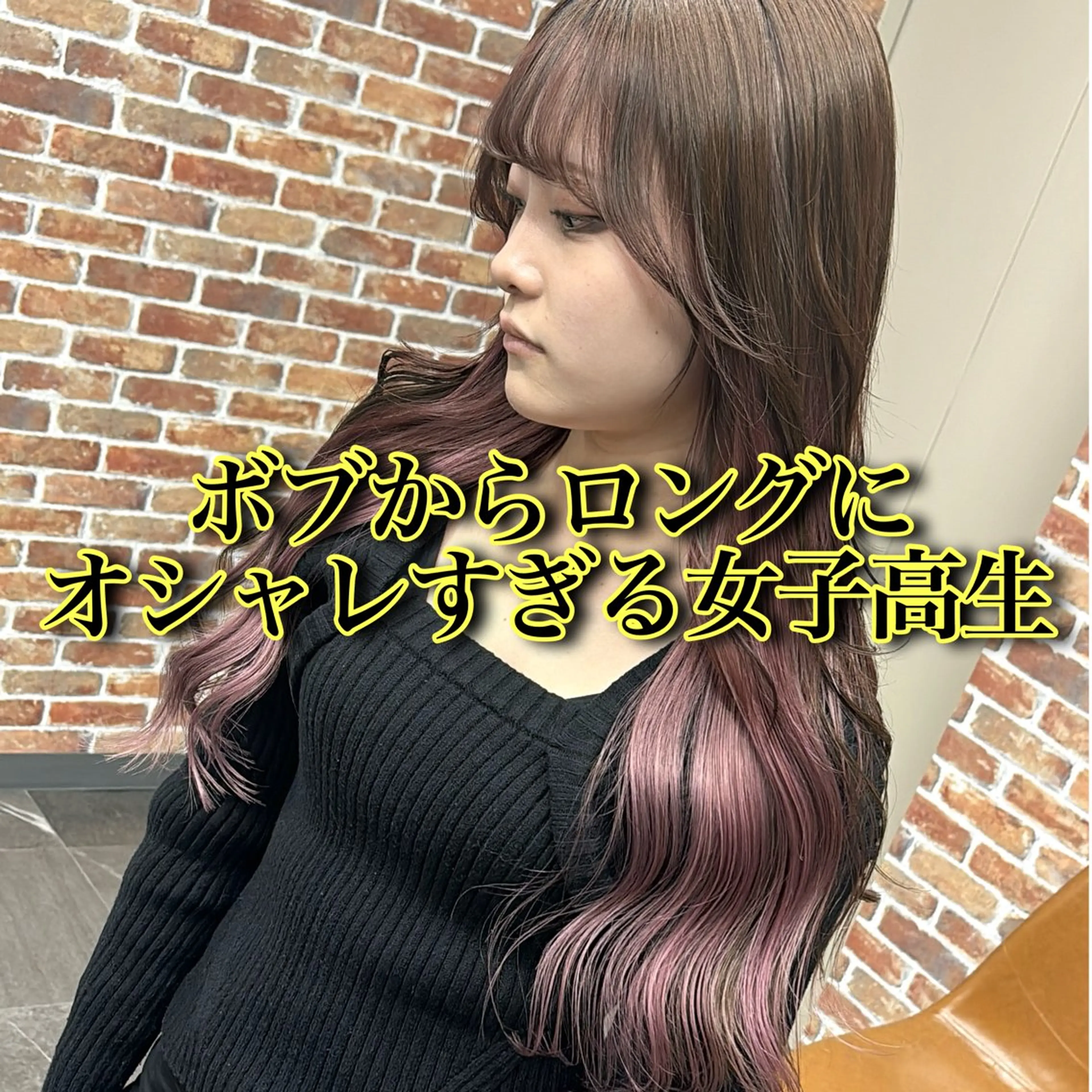 ショート カラー ボブ エクステ カット ヘアカラー ギャルの革命児 秀斗のヘアスタイル