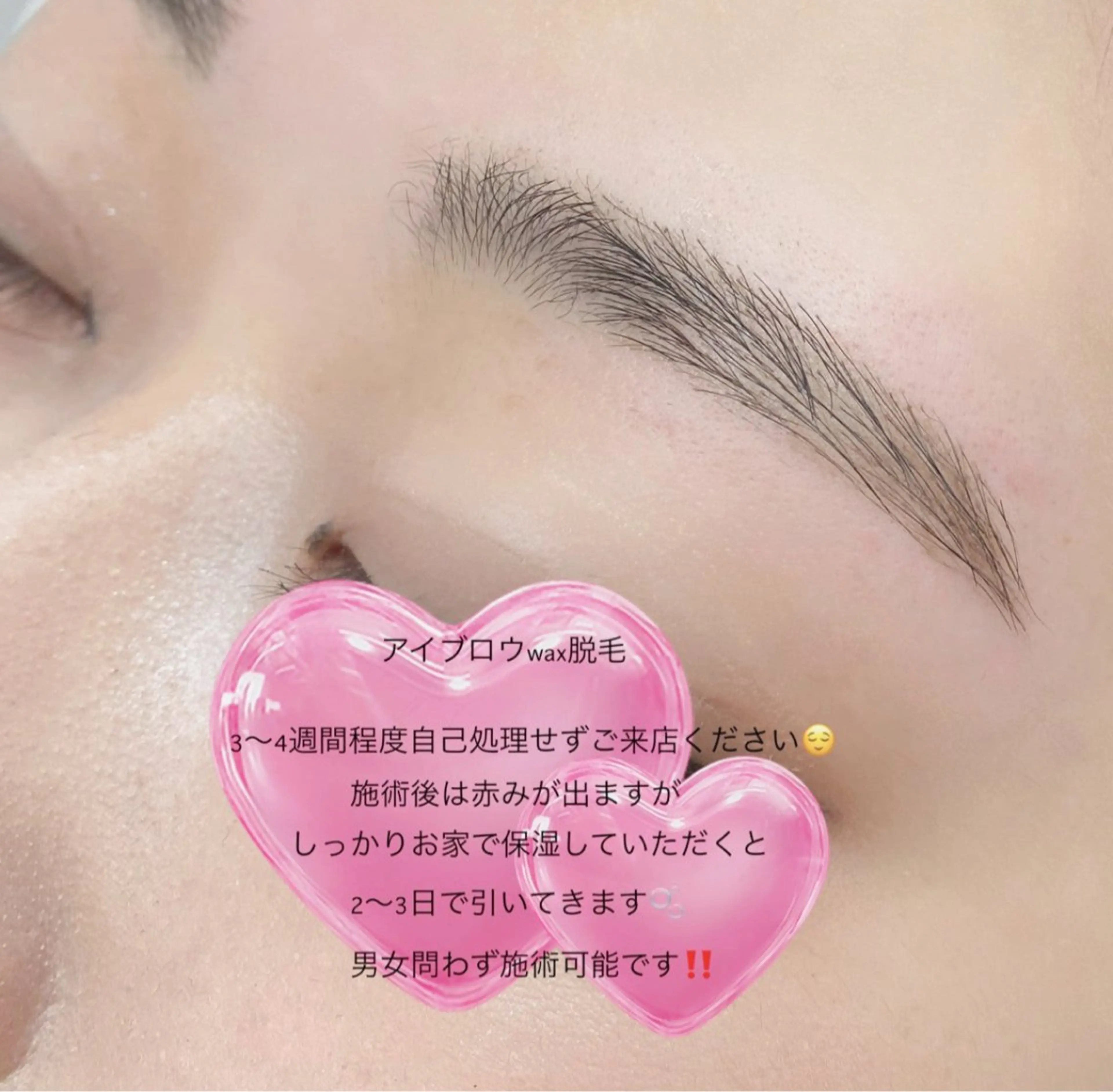 アイブロウ PLATINUM DOLL栄 RIKOのマツエク・マツパデザイン