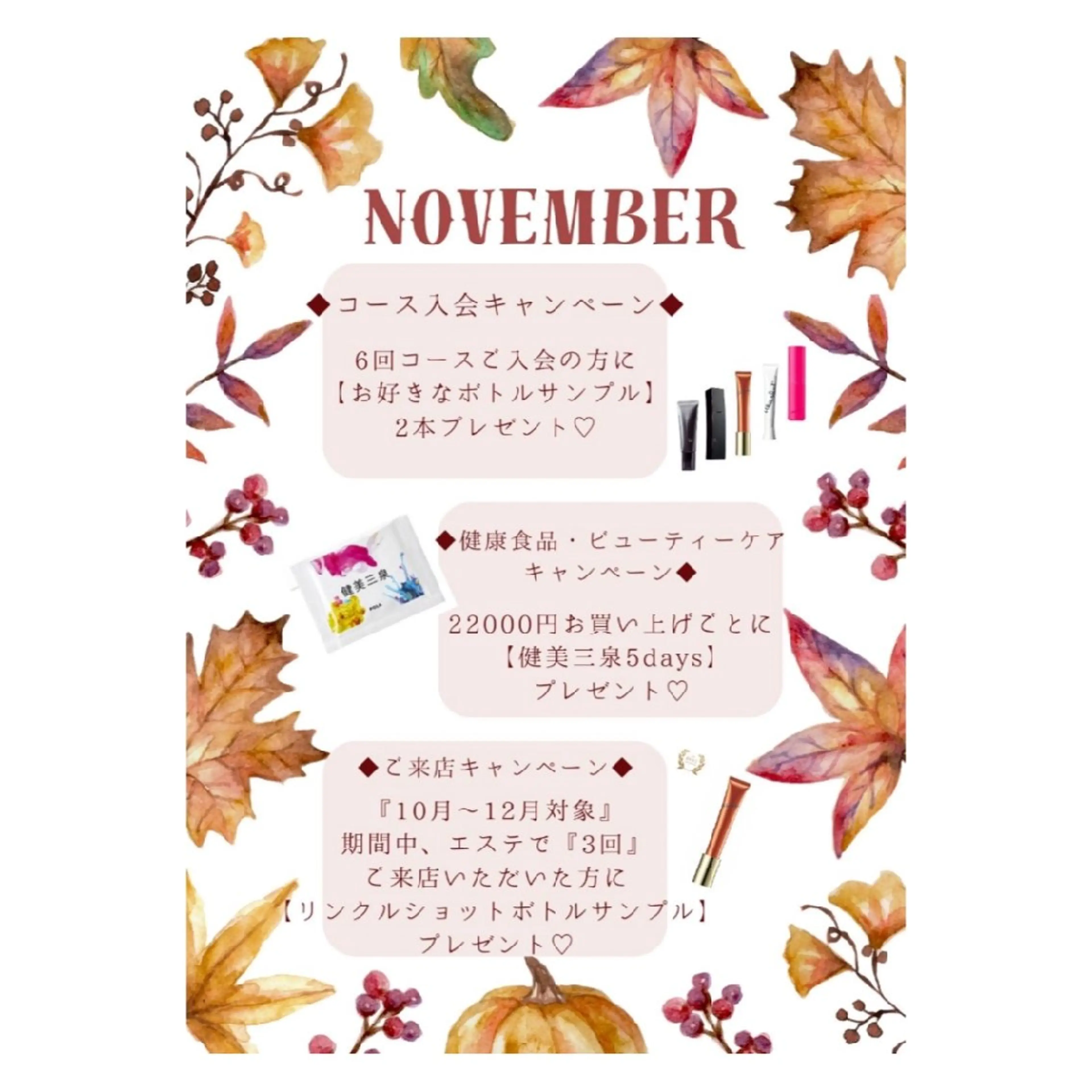 POLAmoraniy所属・POLA(モラニー) ｍｏｒａｎｉｙのエステ・リラクイメージ