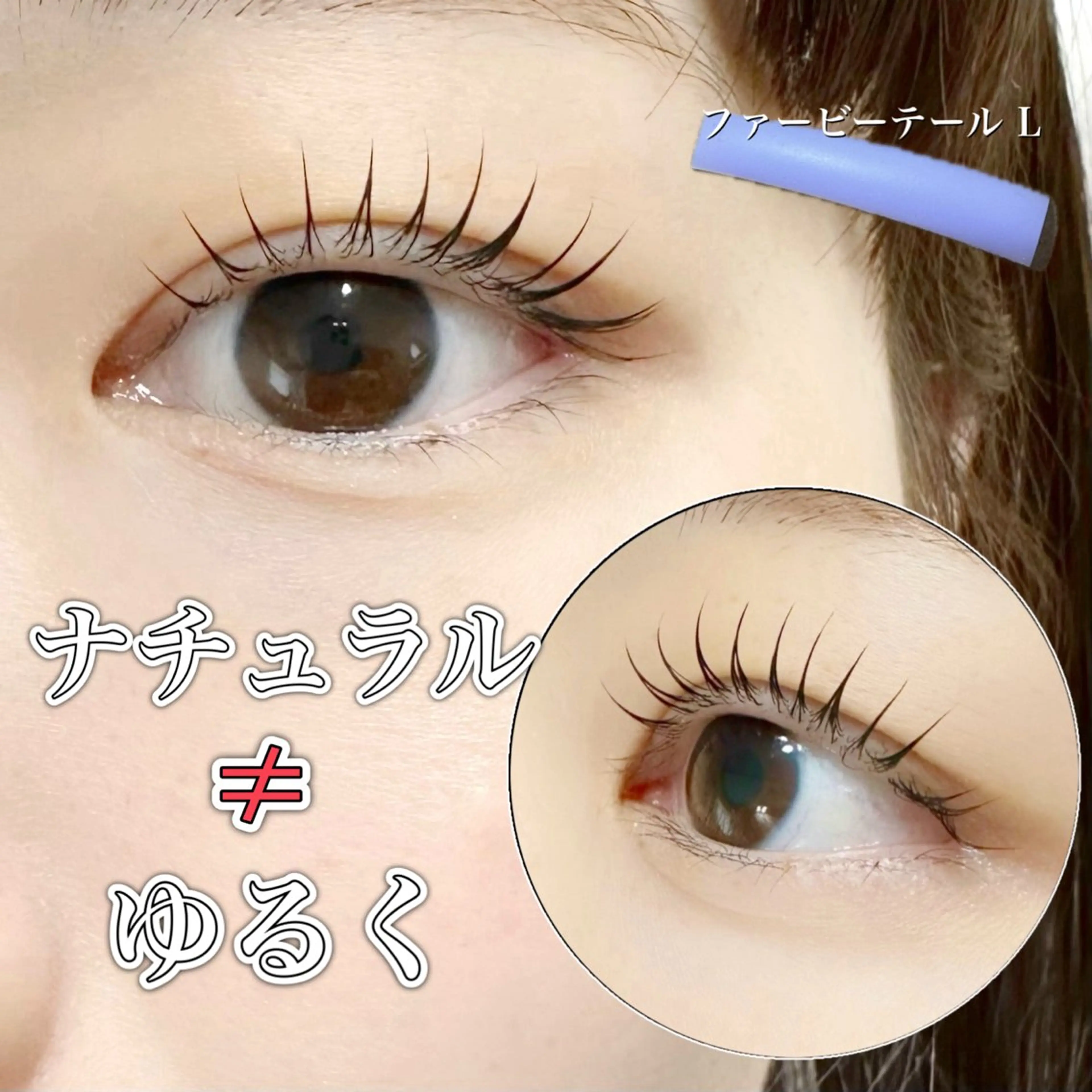 マツエク・マツパ マツパ charm所属・charm 【📍大名】のマツエク・マツパデザイン