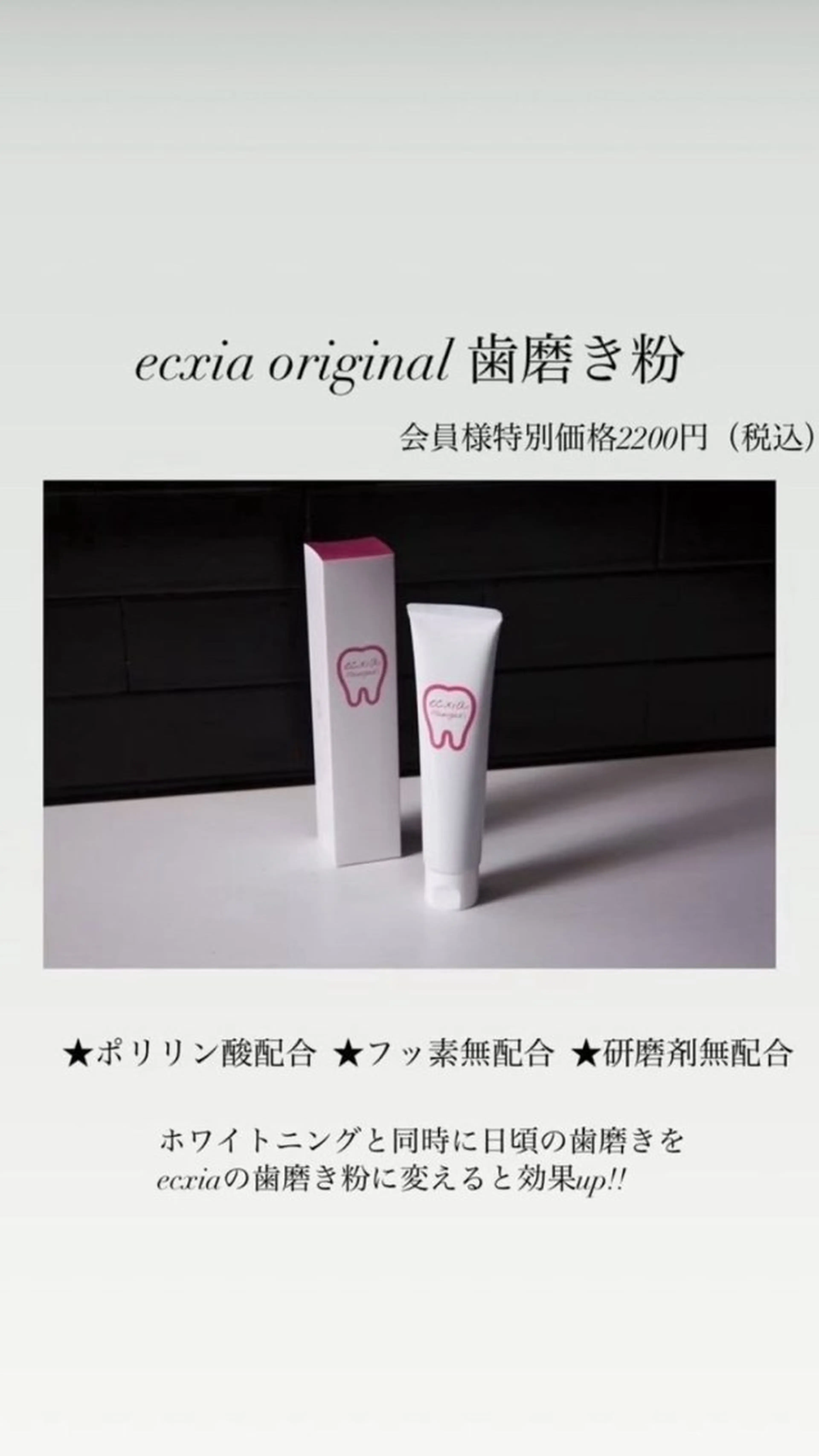 その他 nanami -ホワイトニングのその他イメージ