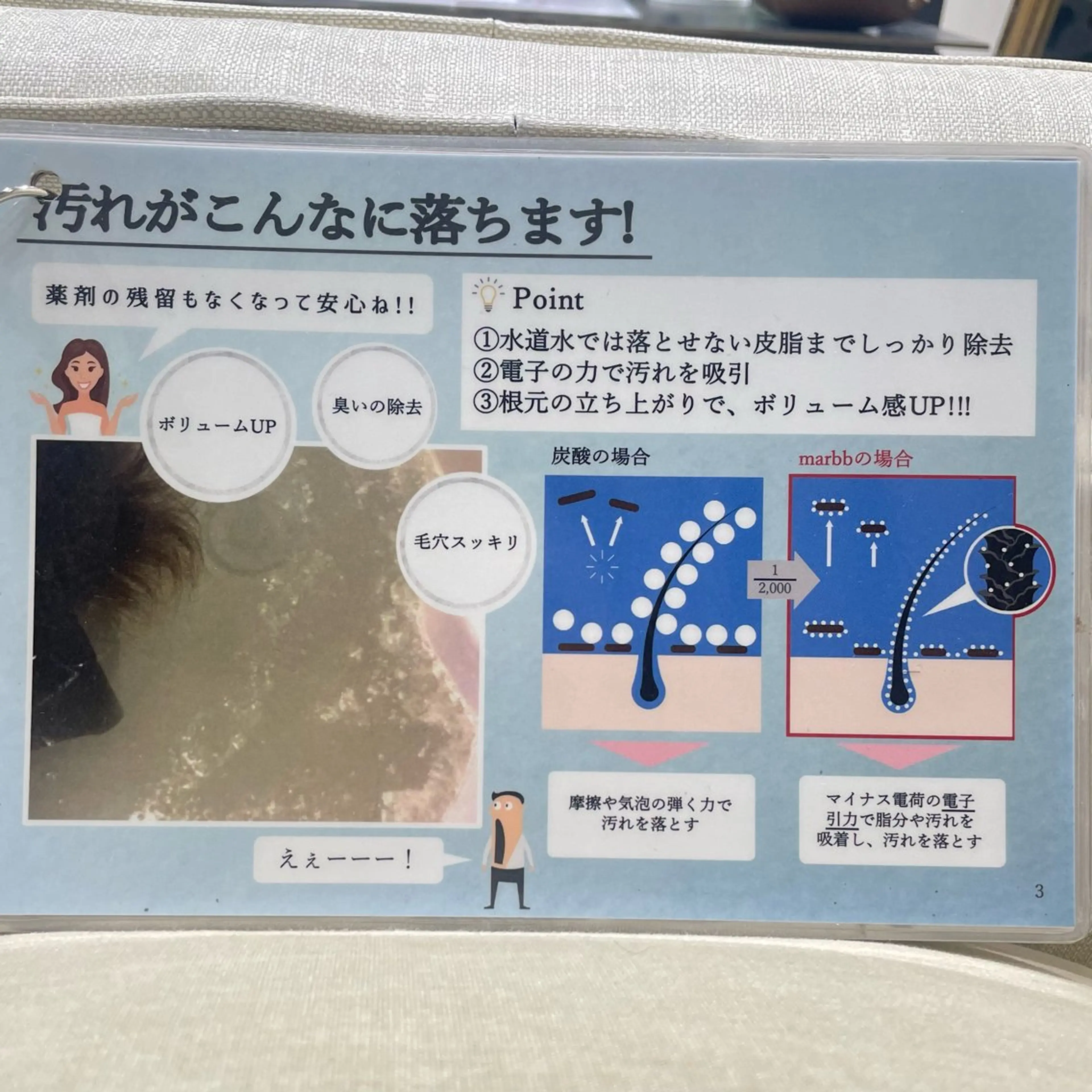 セミロング 🦋美髪／エクステ 🦋アベイクミのヘアスタイル