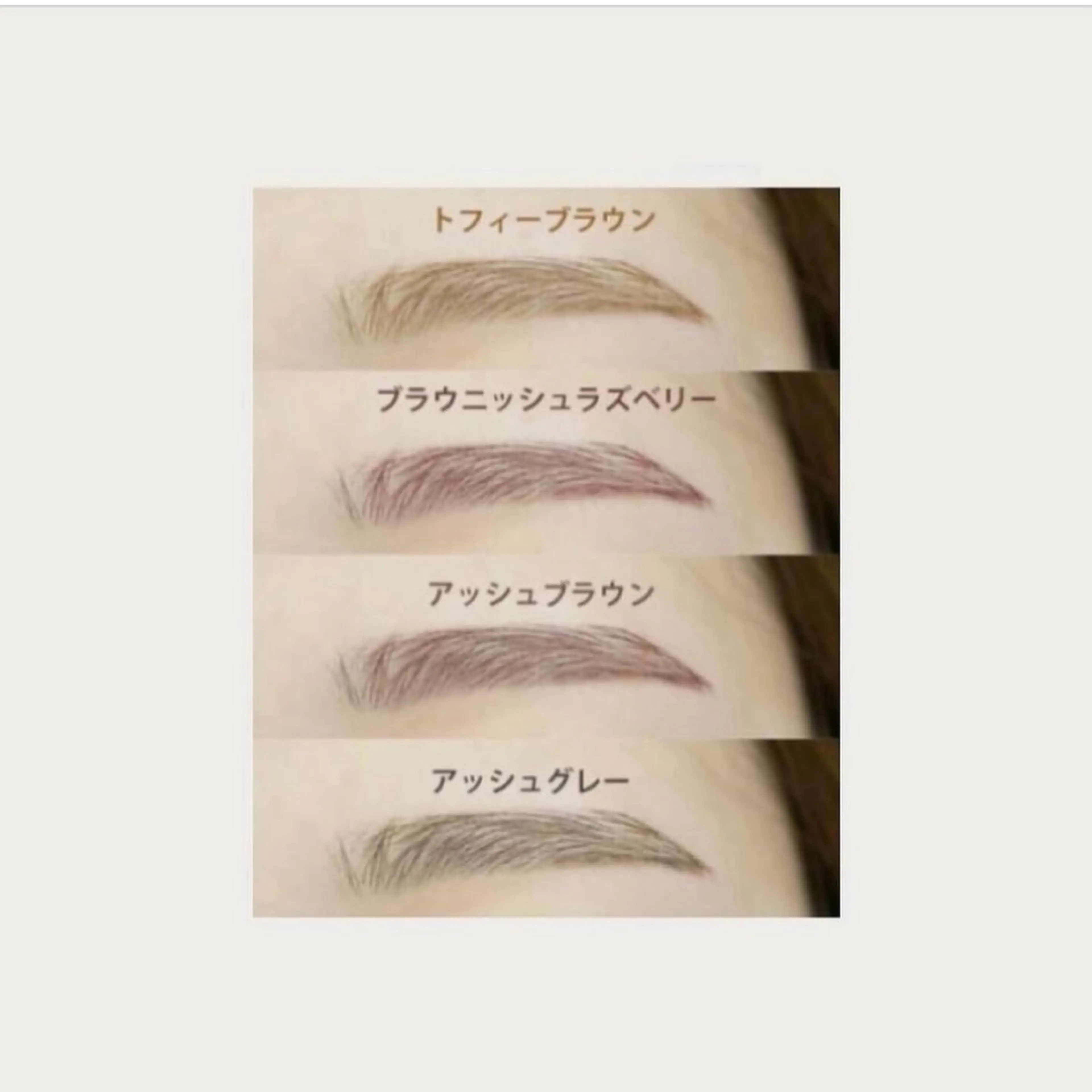 アイブロウ 💞MONA💞痛み 最小限のまびきの眉毛・アイブロウイメージ