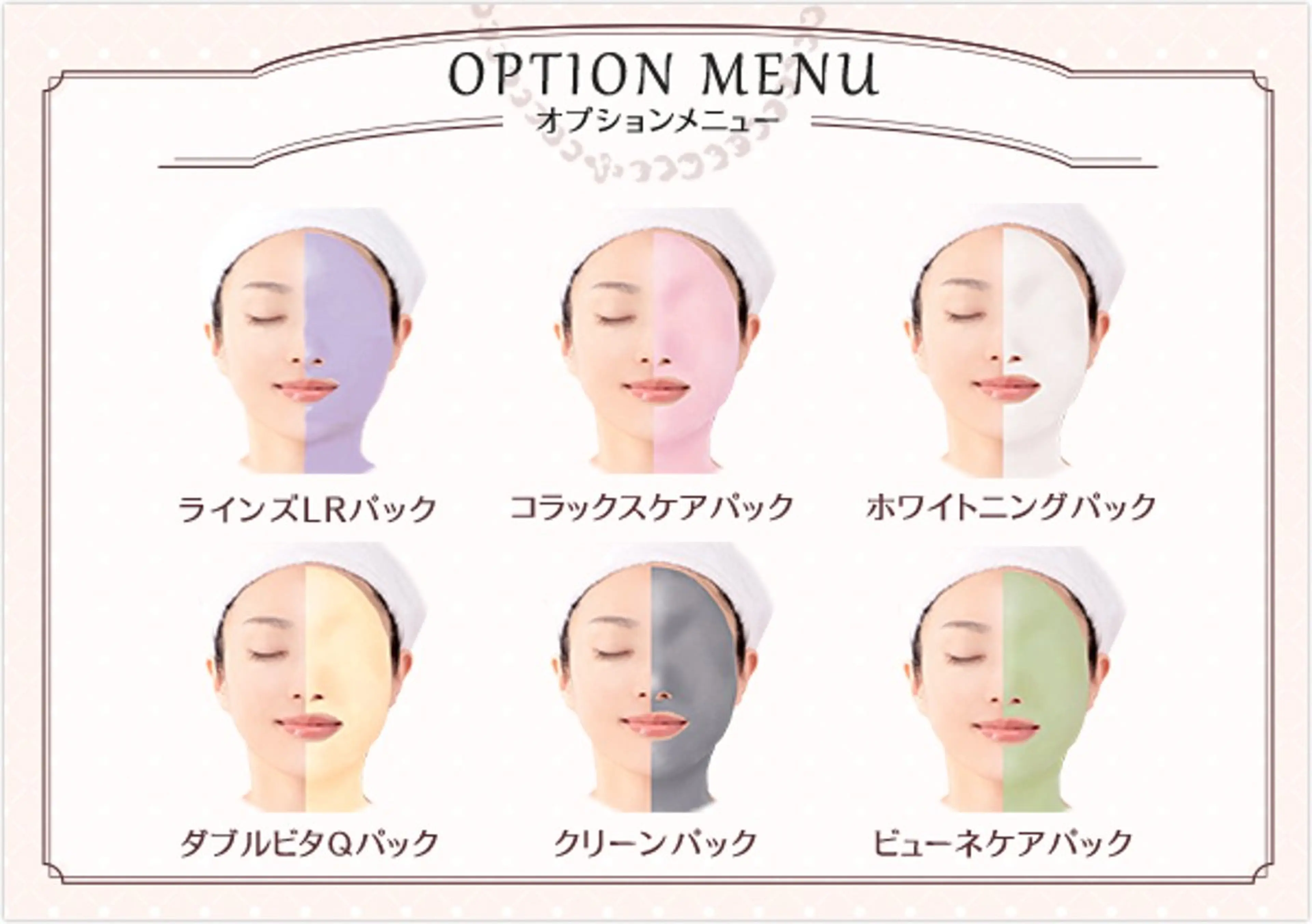 岩井 秋子のエステ・リラクイメージ