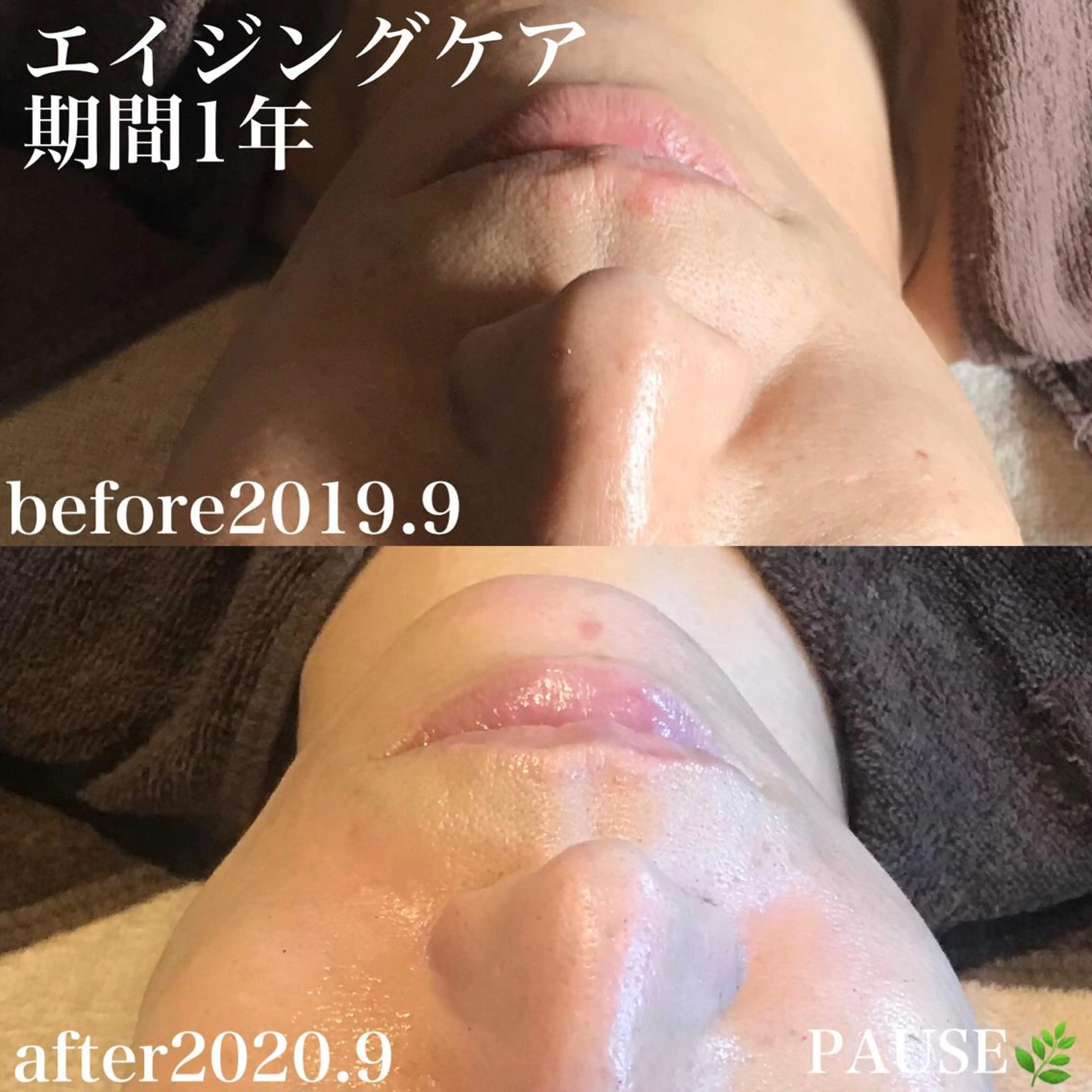 エステ 浜野 恵美のエステ・リラクイメージ