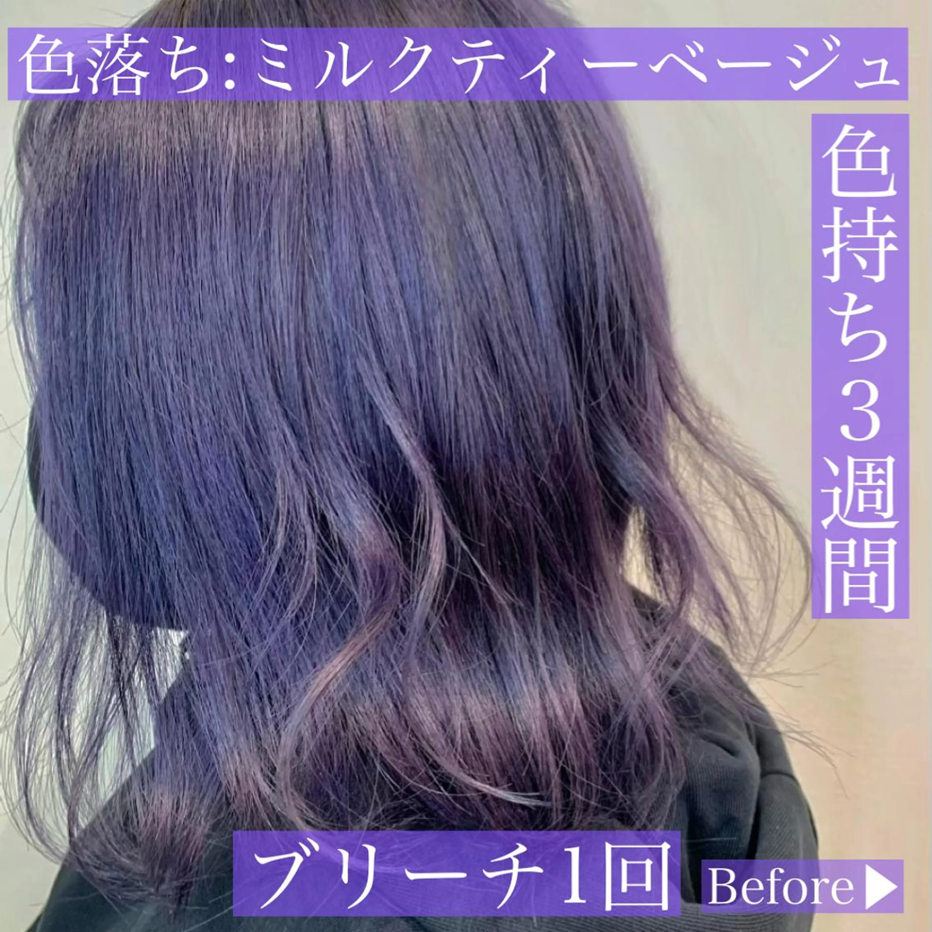 ミディアム カラー ナカタケ ユウのヘアスタイル