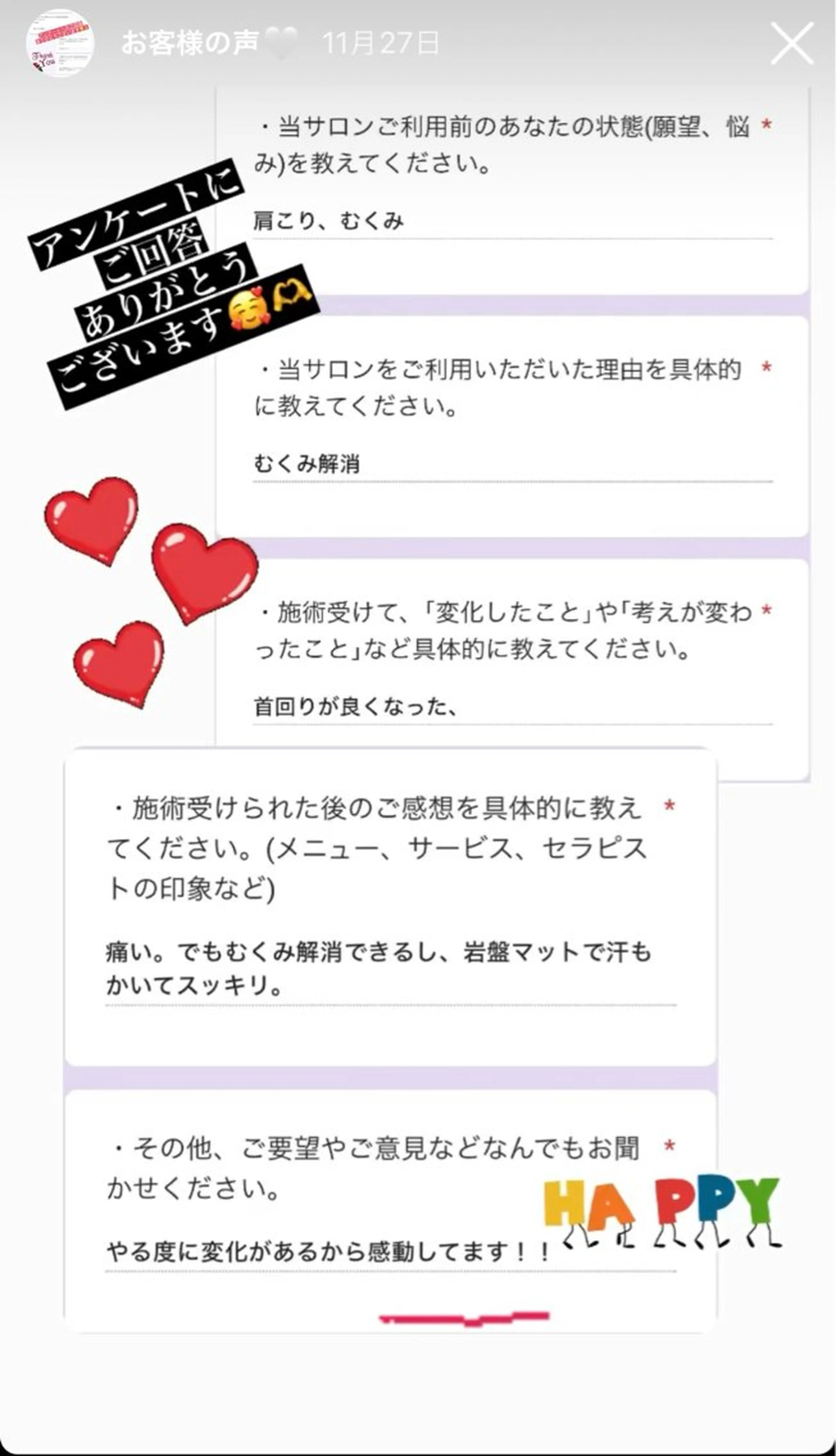 BEAUTY SALON R'sのエステ・リラクイメージ