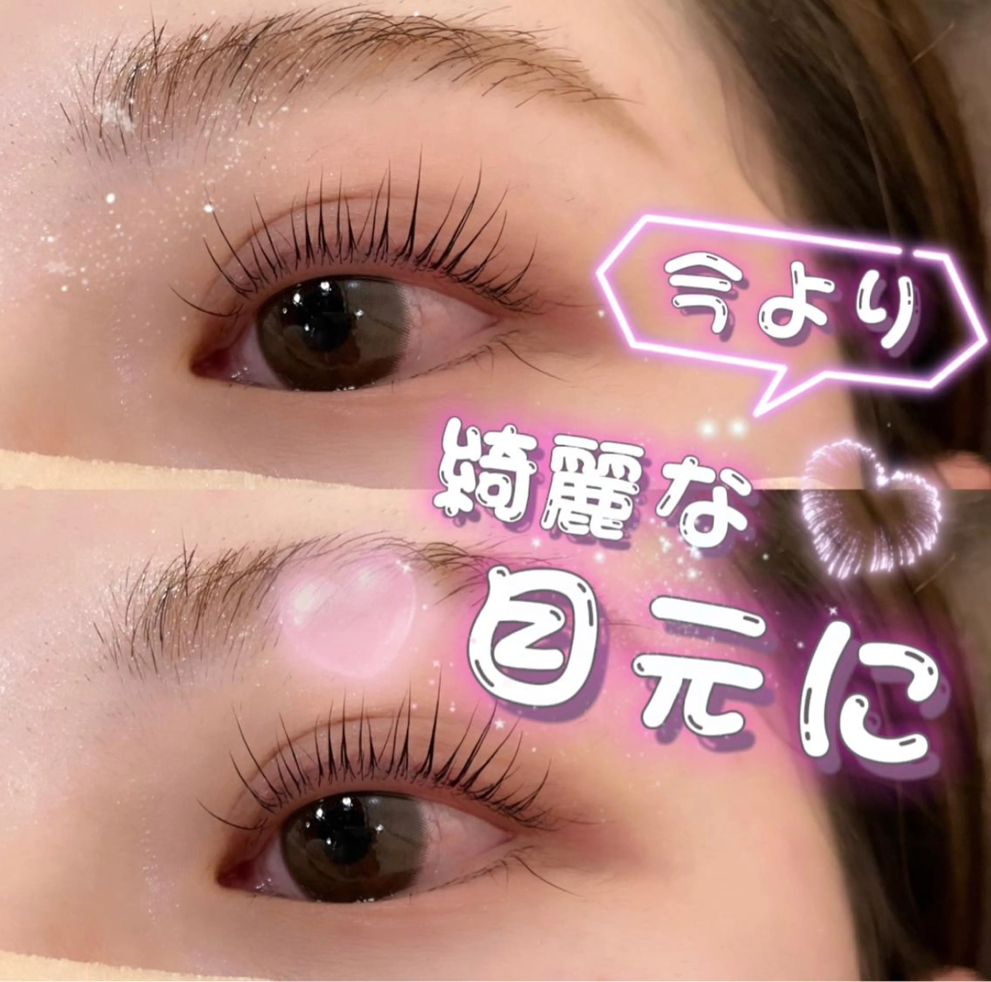 マツエク・マツパ equal静岡店🫧 まつげパーマ/眉毛のマツエク・マツパデザイン