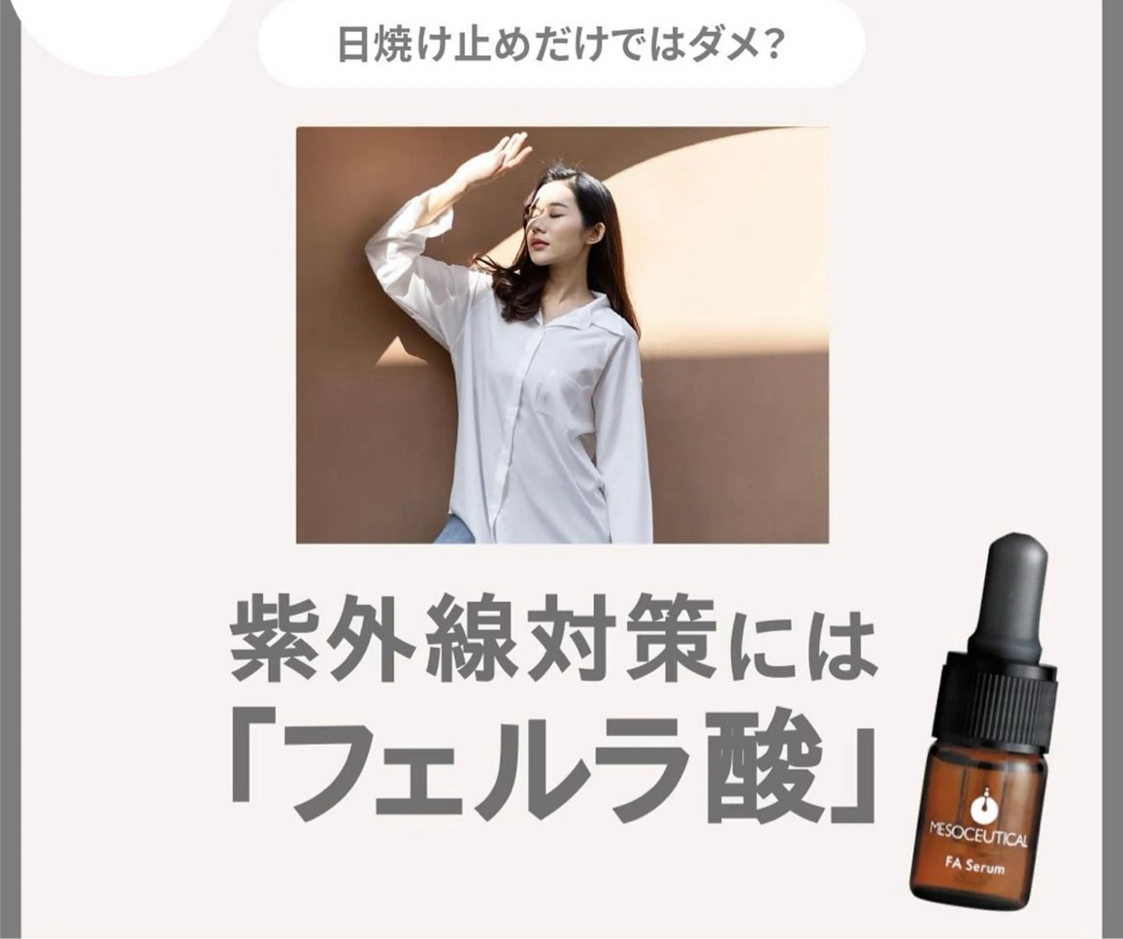 Kobayashi Yasukoのマツエク・マツパデザイン