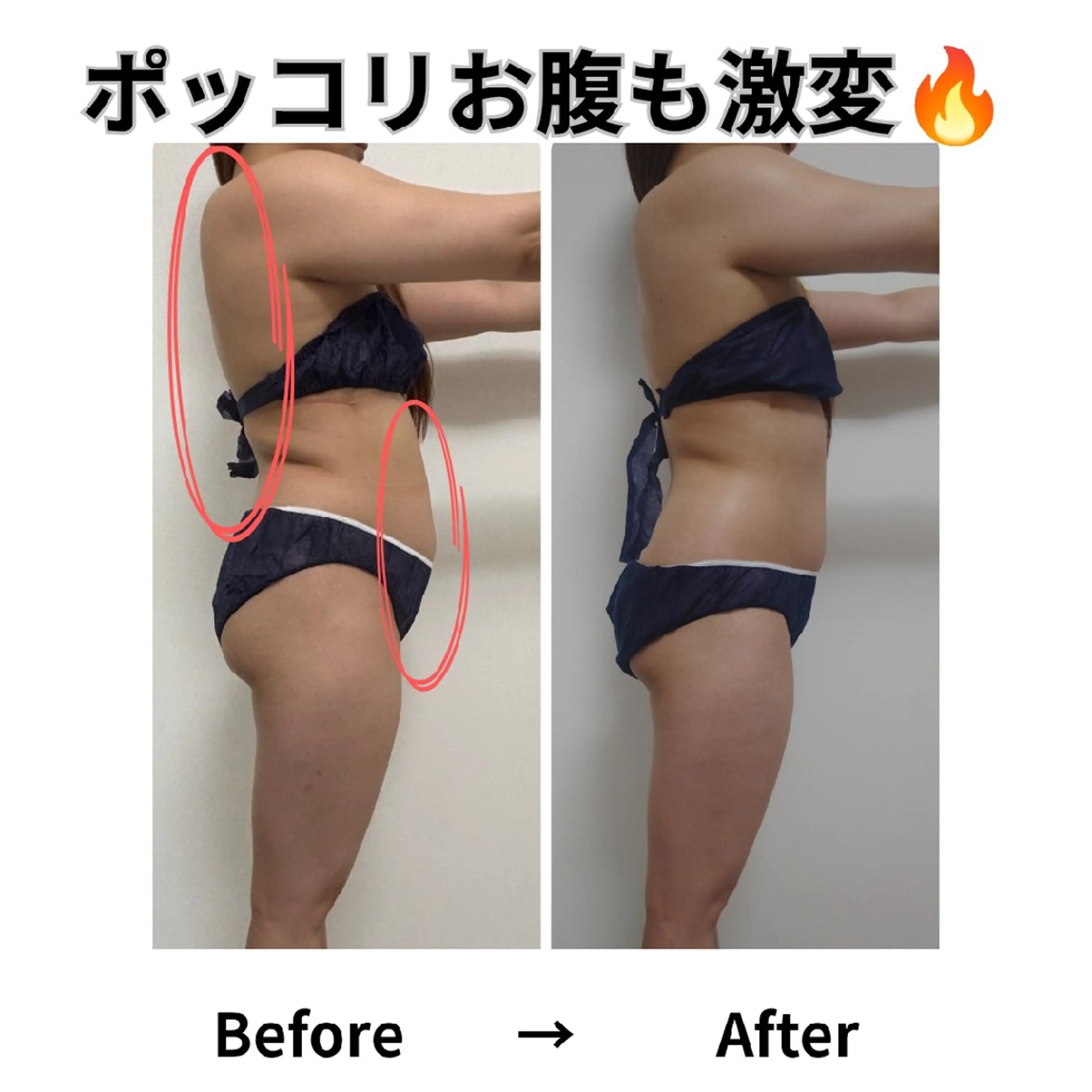 東洋✖️西洋痩身 TOWA♡関内馬車道のエステ・リラクイメージ