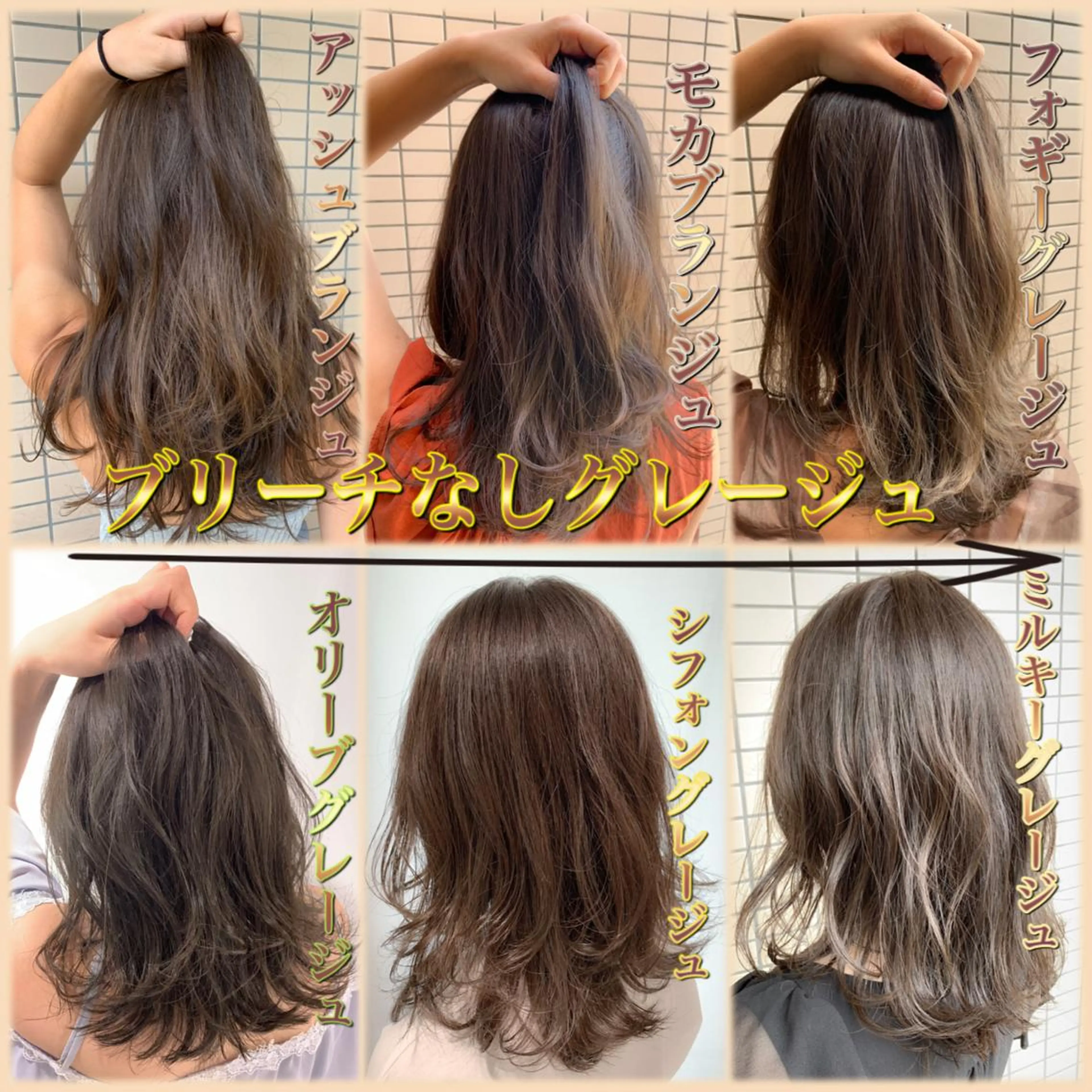 ロング カラー ✨上品レディーなヘア スタイルへ✨髙木諒也のヘアスタイル