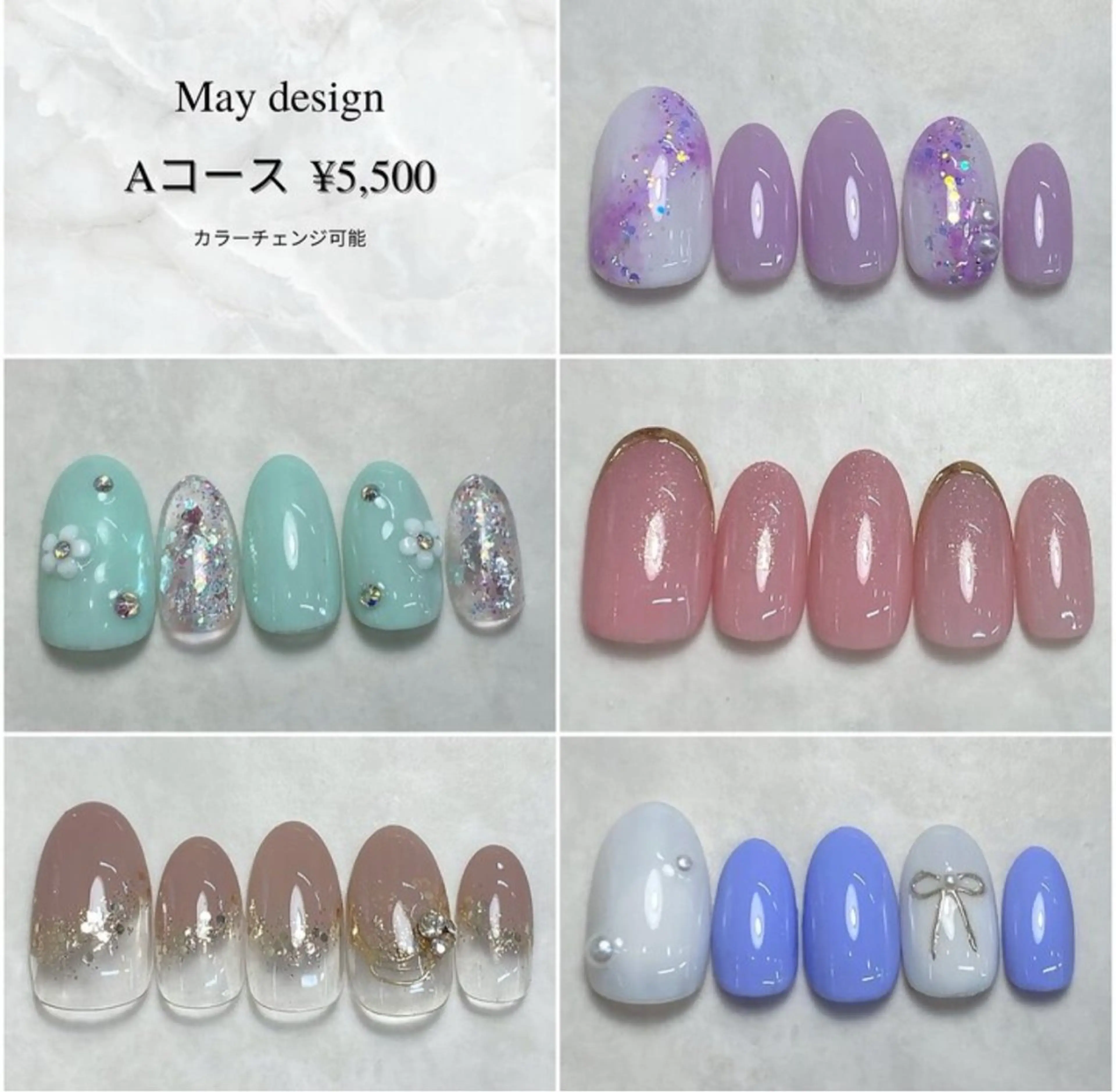 ネイル ビューティーサロン serenのネイルデザイン