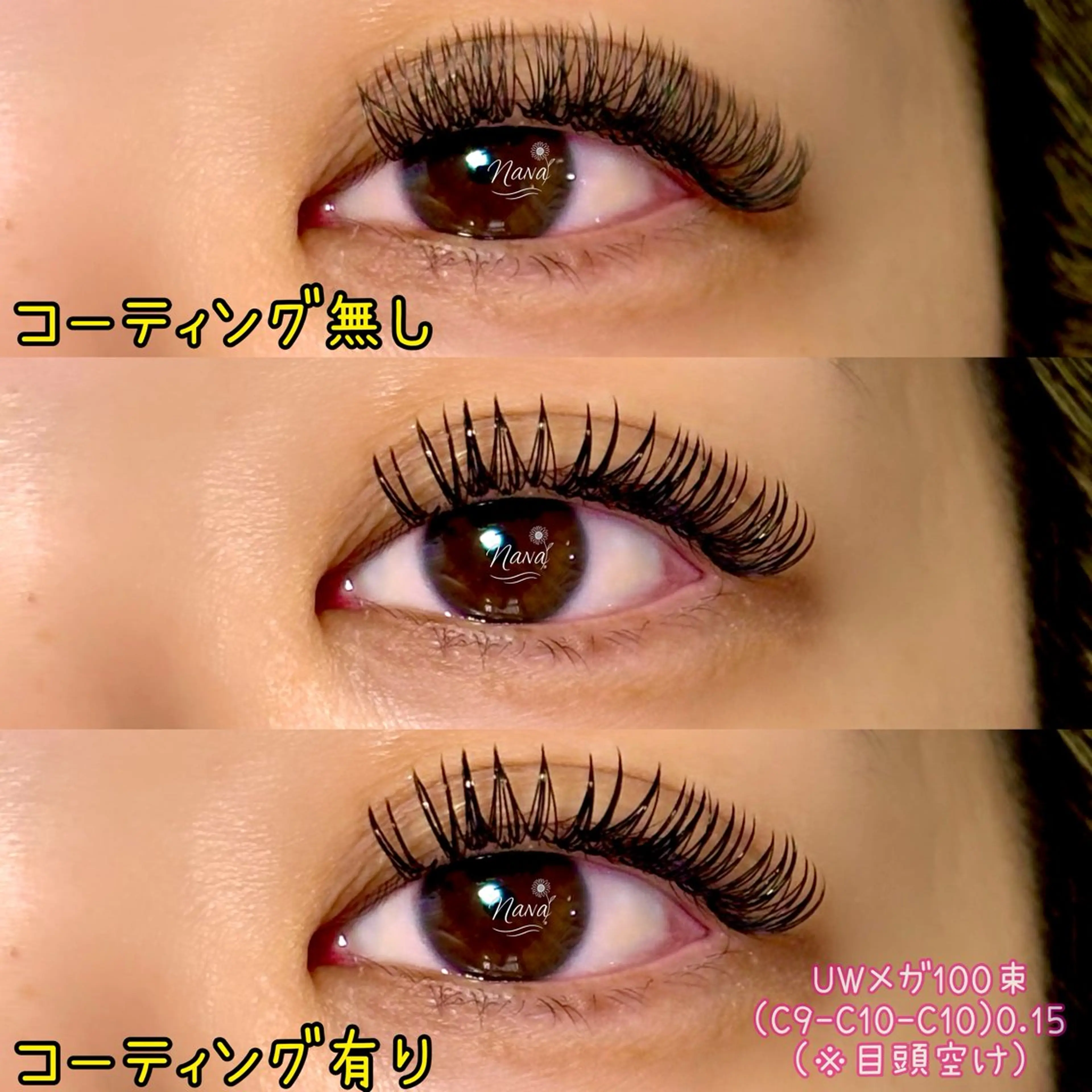 マツエク・マツパ NA NAの眉毛・アイブロウイメージ