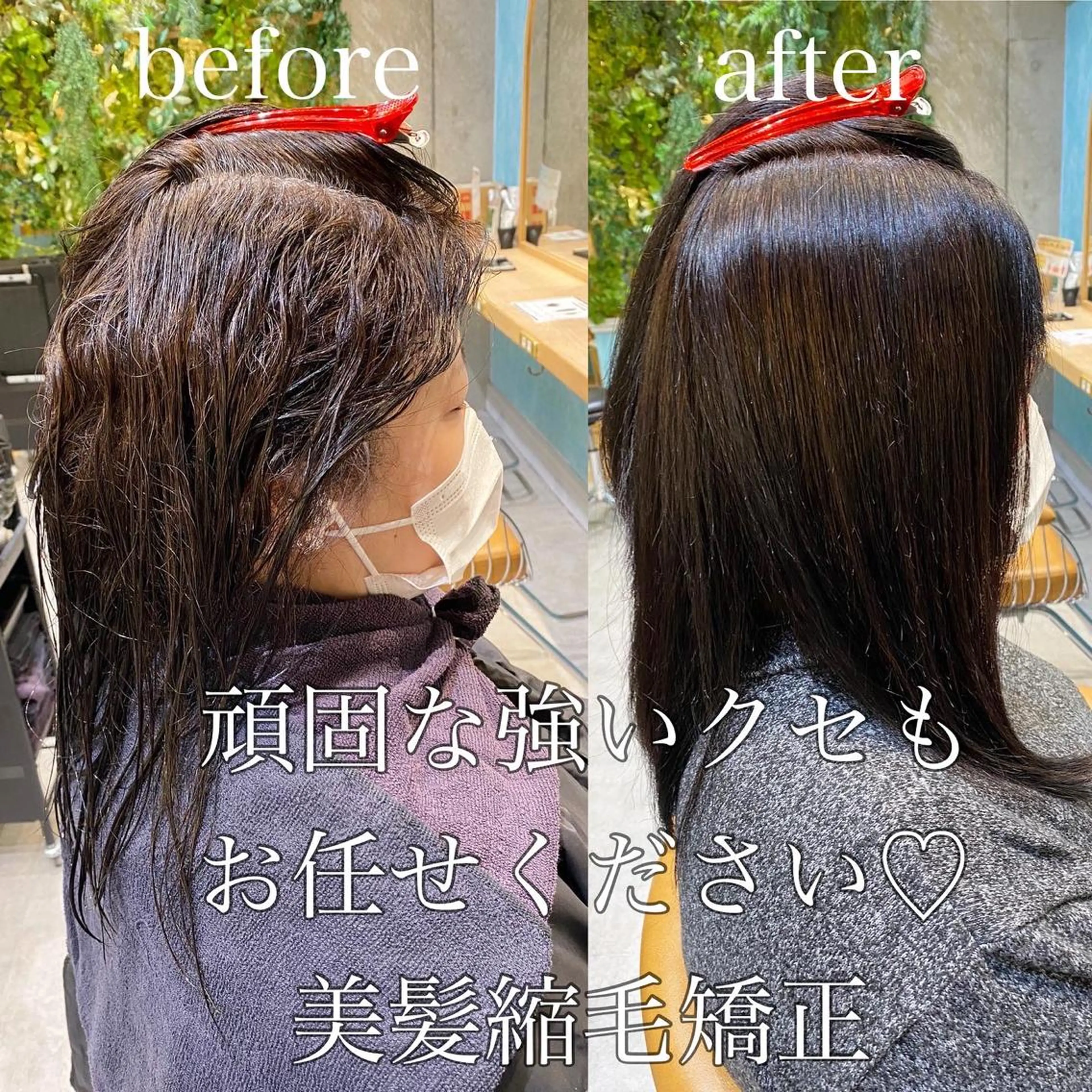 セミロング カット 縮毛矯正 トリートメント 山本翔一郎 韓国顔周りレイヤーのヘアスタイル