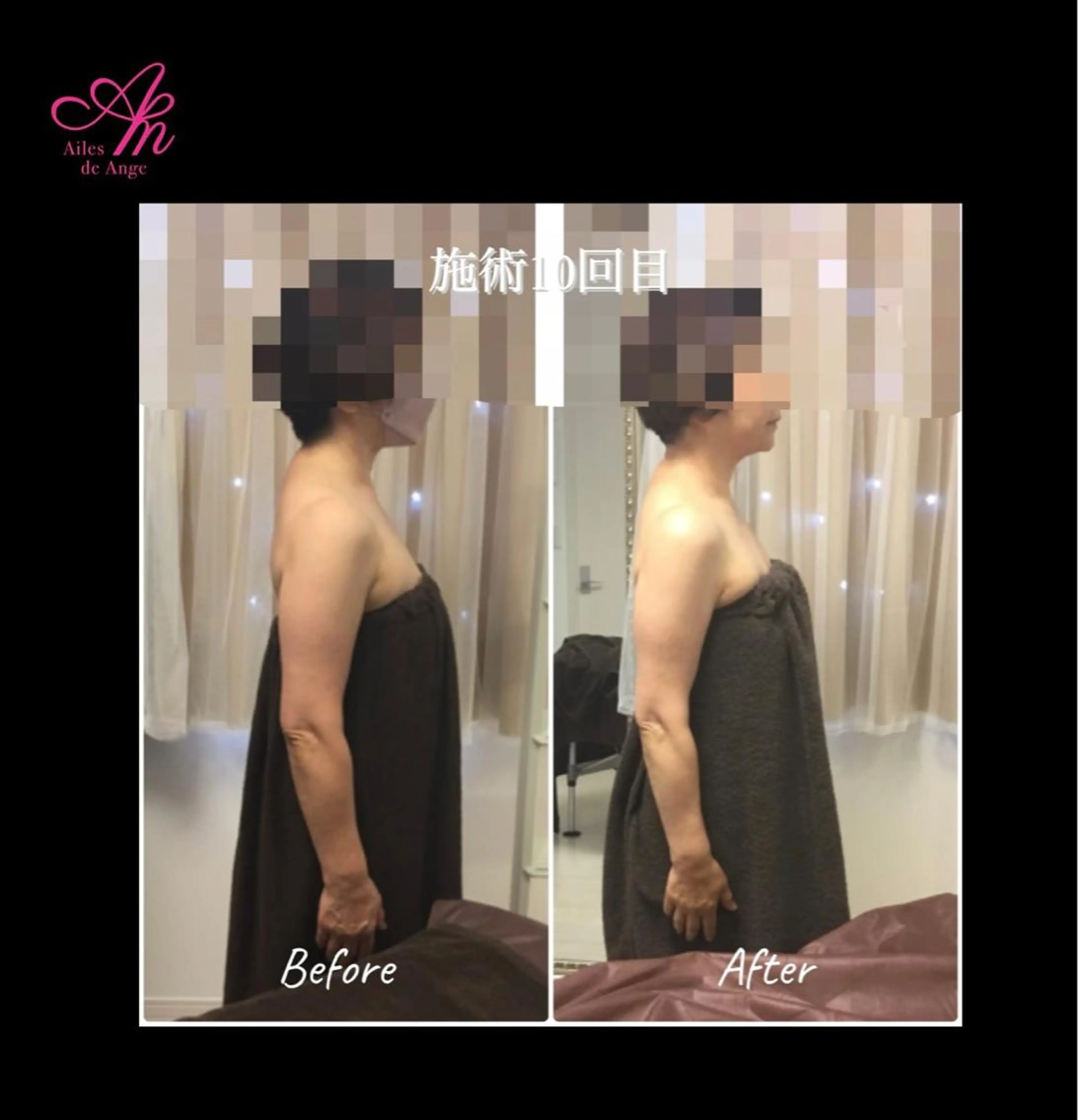 Ailes de Ange　MARIのエステ・リラクイメージ