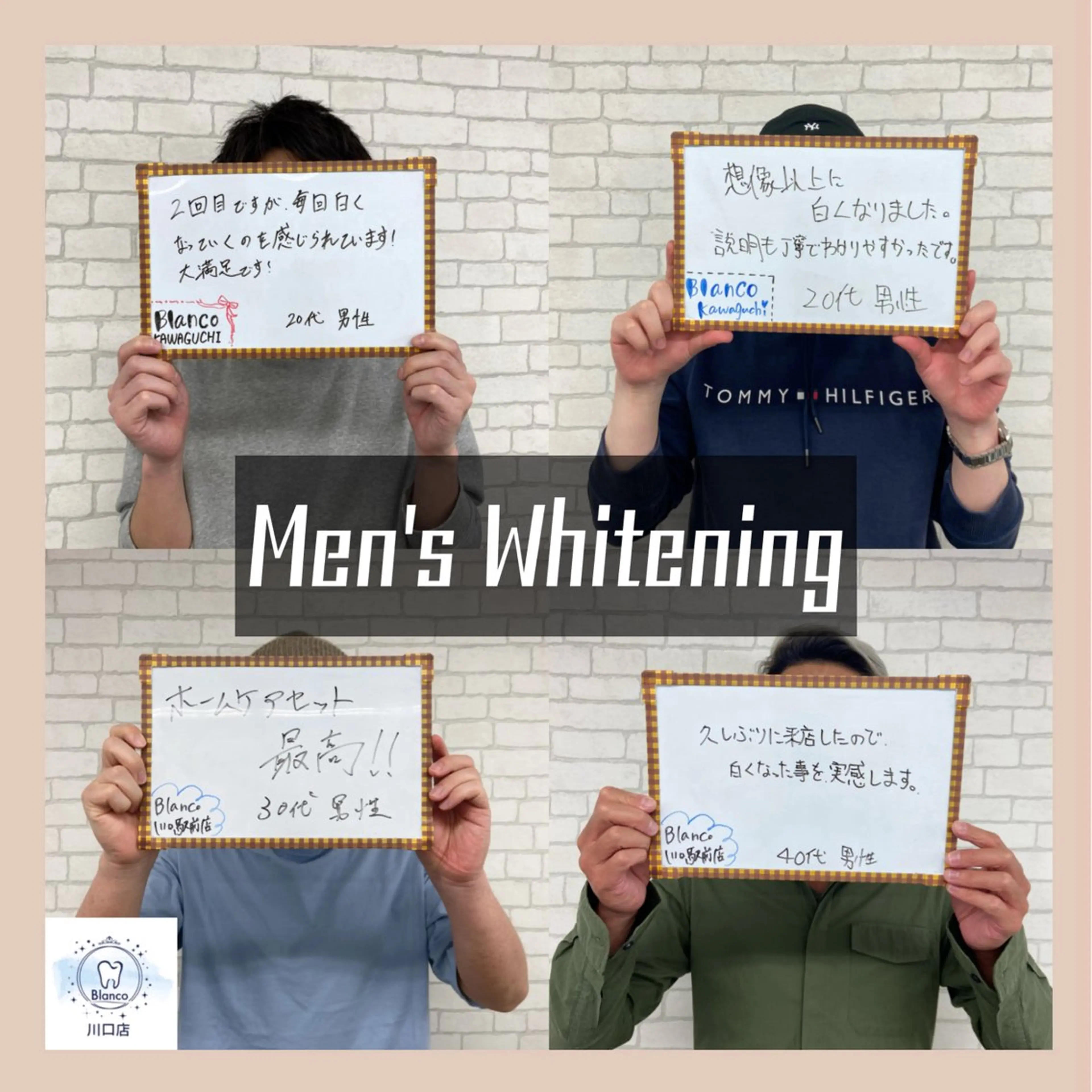 その他 Blanco 川口駅前店のその他イメージ