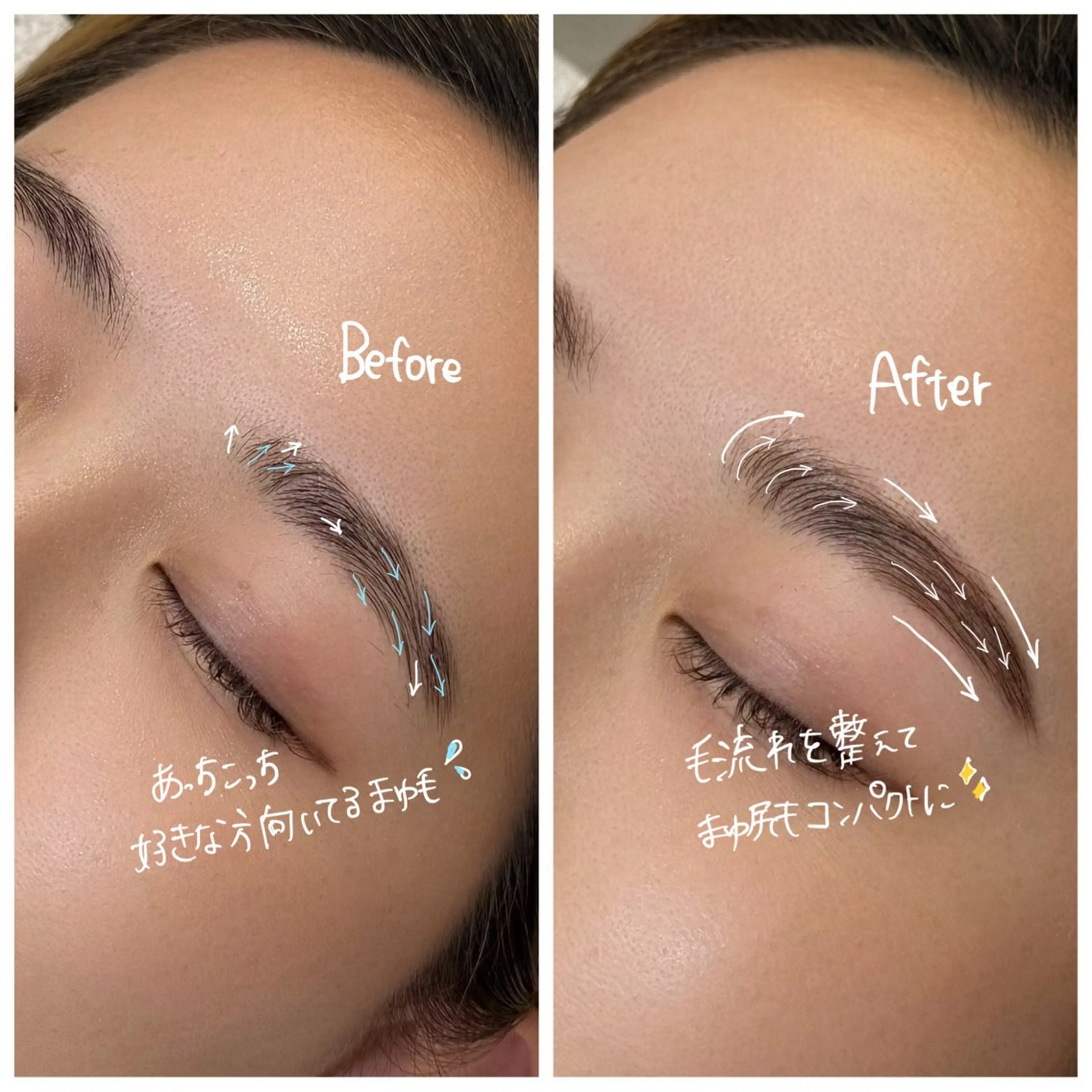 アイブロウ 平塚駅徒歩4分 💫ikumiのマツエク・マツパデザイン