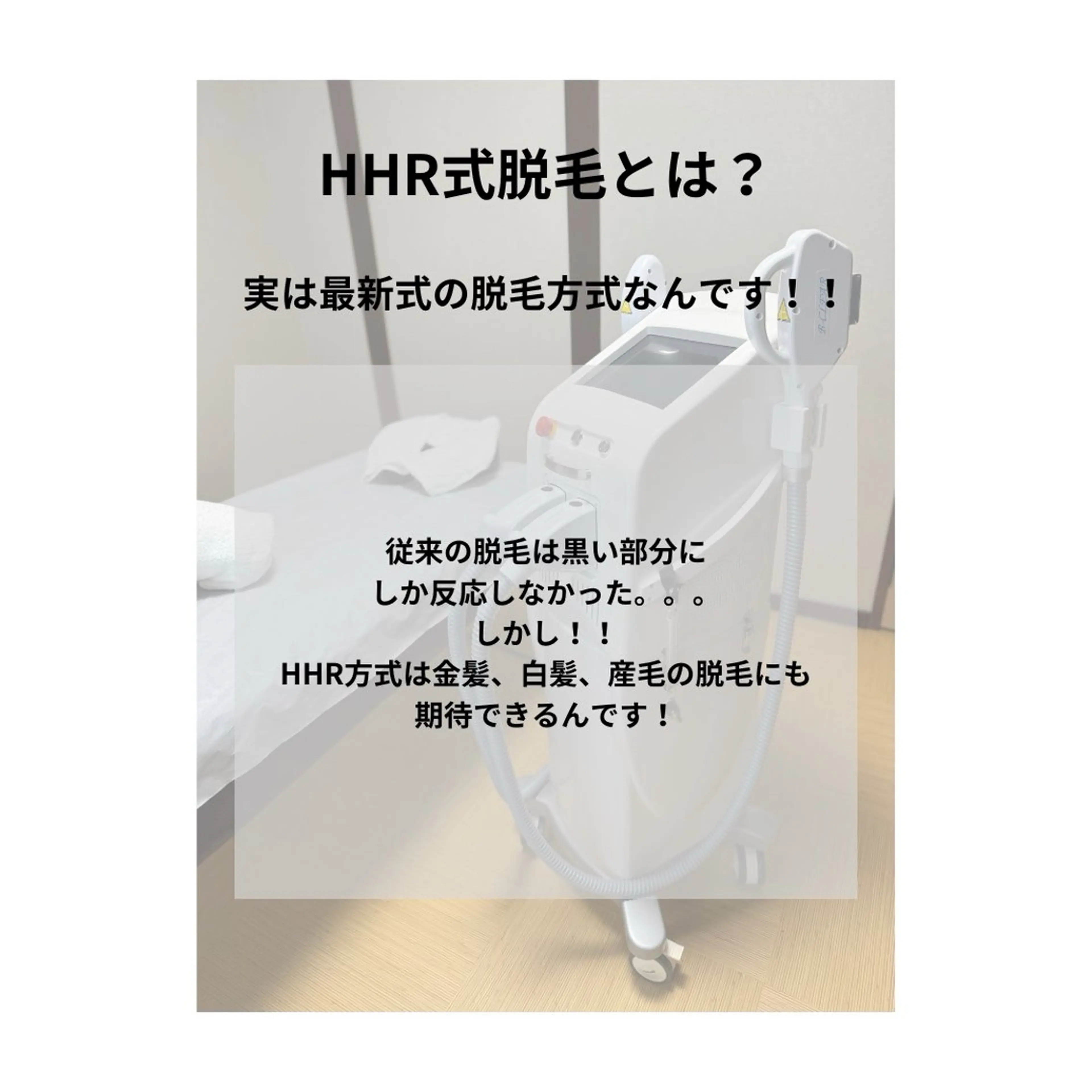 メンズ Salon Nのエステ・リラクイメージ